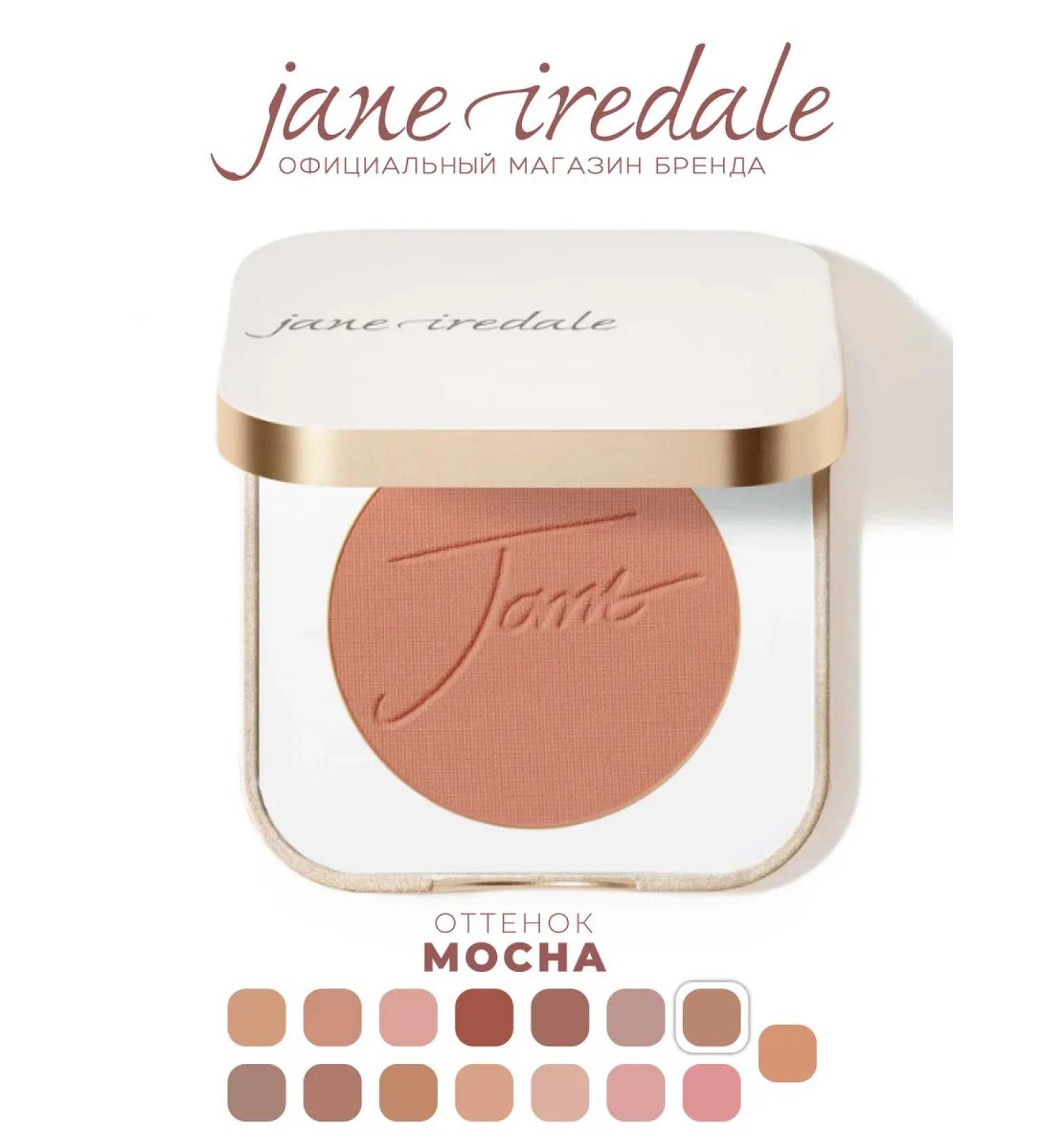 Jane Iredale Blue pressed PurePressed Mocha color - Buy Online on GoSupps.com