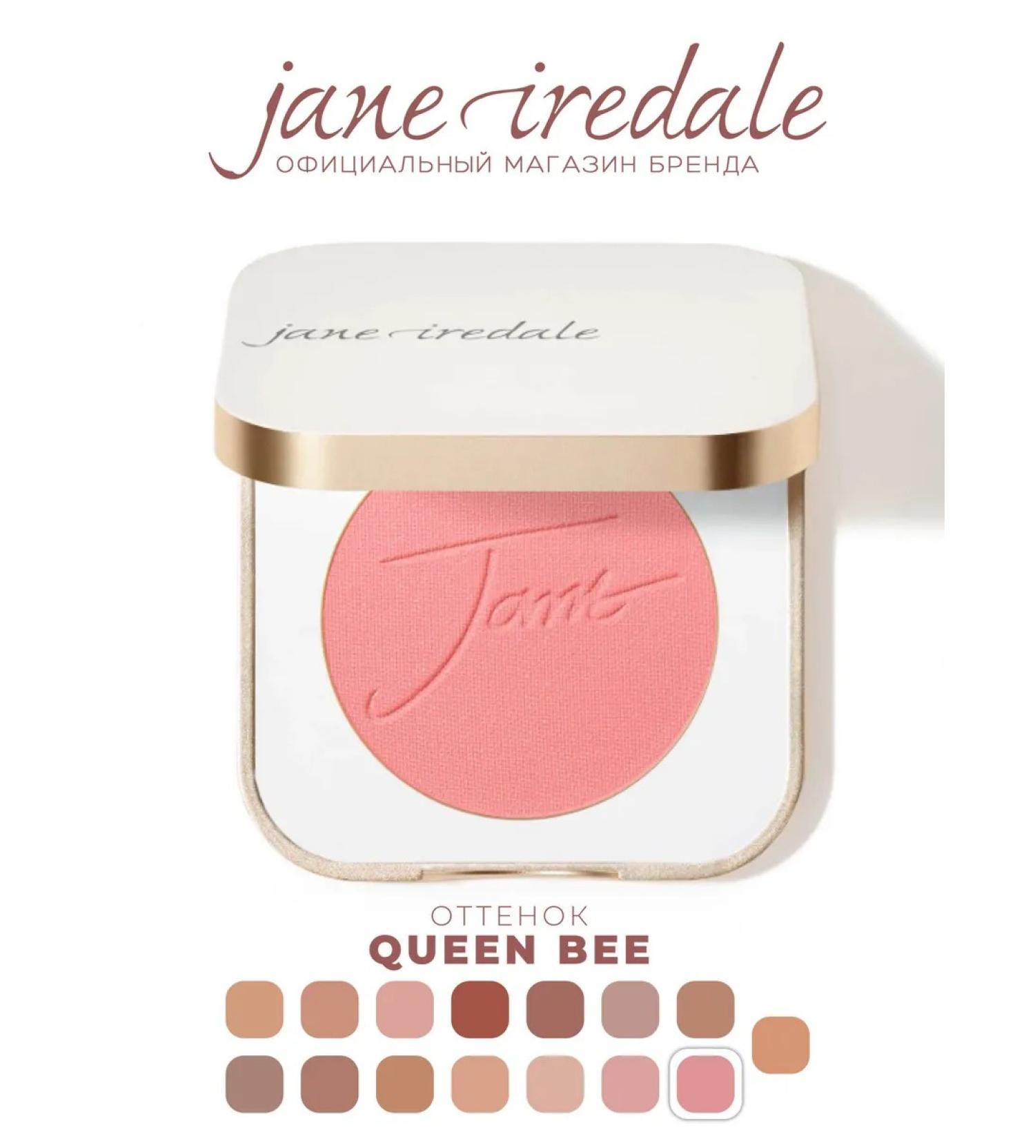 Jane Iredale Blue pressed PurePressed Queen Bee color - Buy Online on GoSupps.com