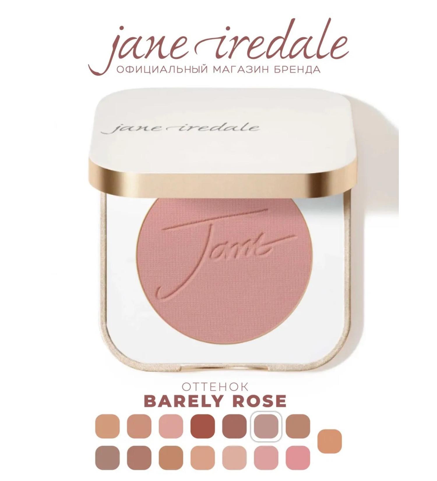 Jane Iredale Breypressed blossomed Barely Rose Color - Buy Online on GoSupps.com