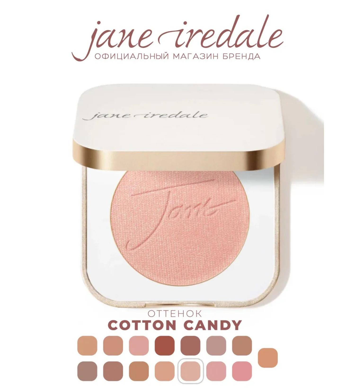 Jane Iredale Rummy pressed PurePressed Cotton Candy color - Buy Online on GoSupps.com