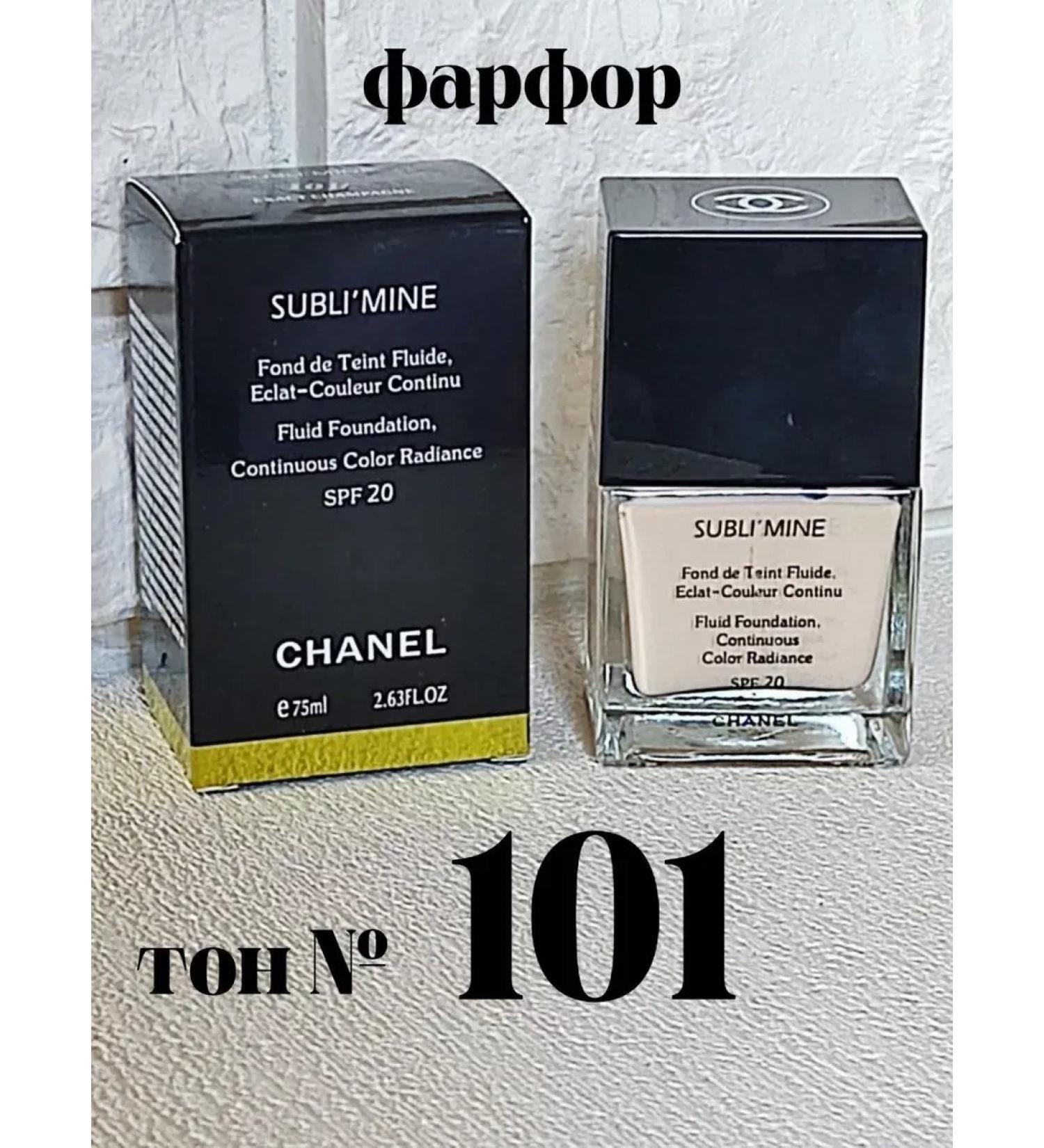 Mego Cosm Chanel tonal face makeup 75 ml - Buy Online on GoSupps.com