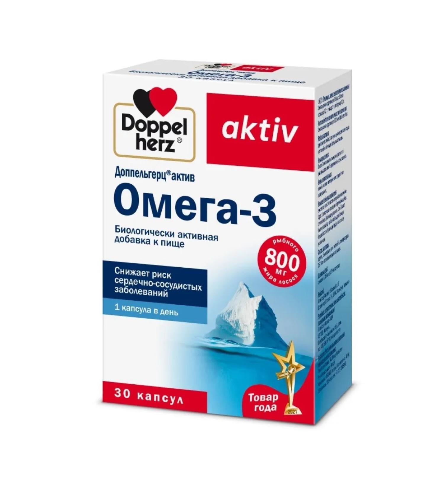 Doppelherz Doppelgerz Act Omega-3 30 pcs