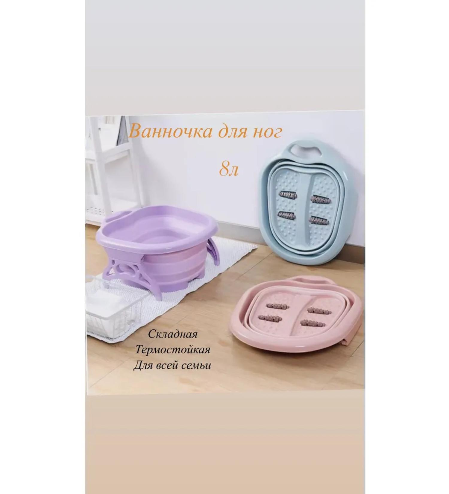 WORLD OF QUALITY Foot bath massage folding - Buy Online on GoSupps.com