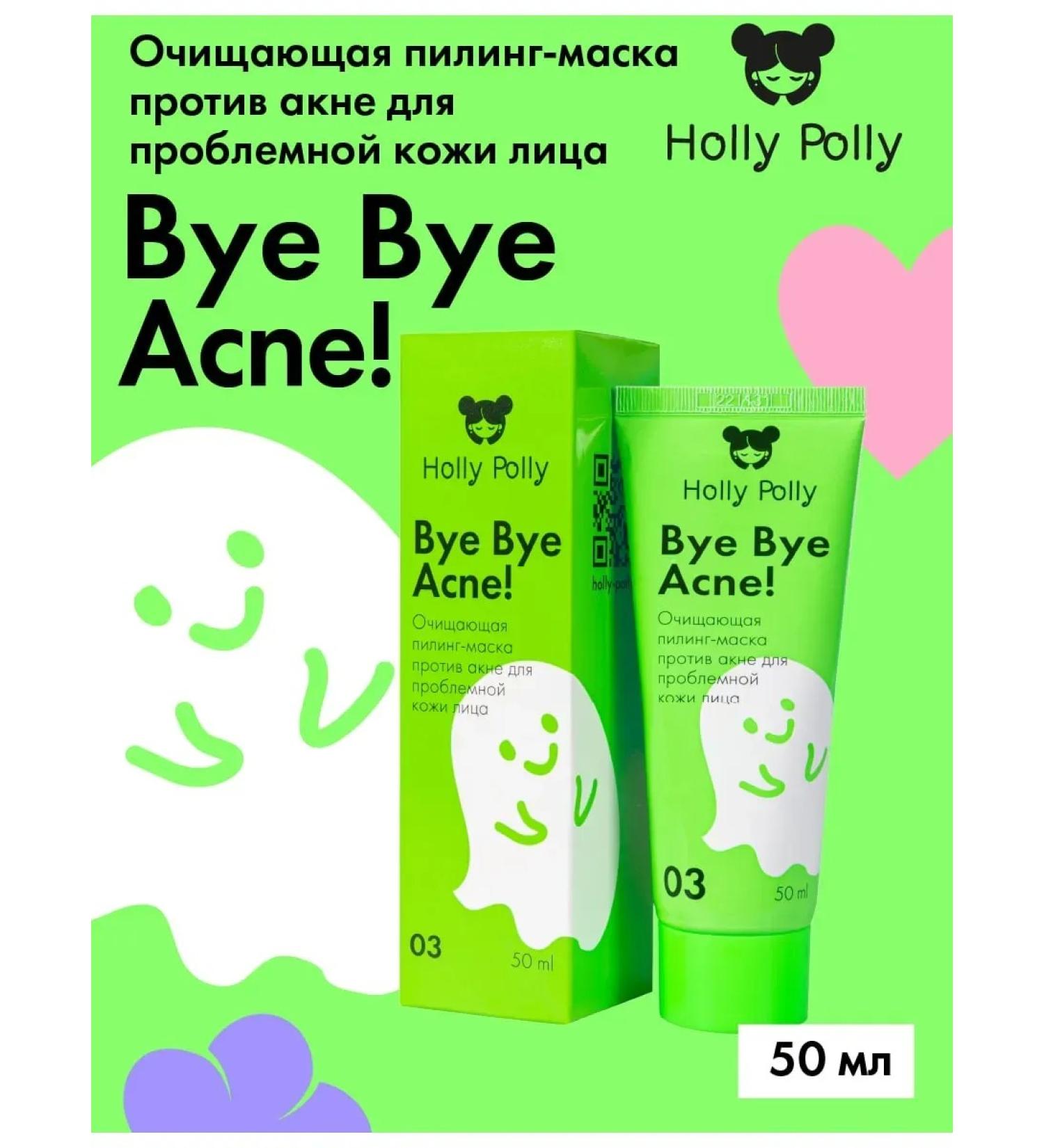 HOLLY POLLY BYE BYE ACNE purifying mask! against acne 50 ml - Buy Online on GoSupps.com