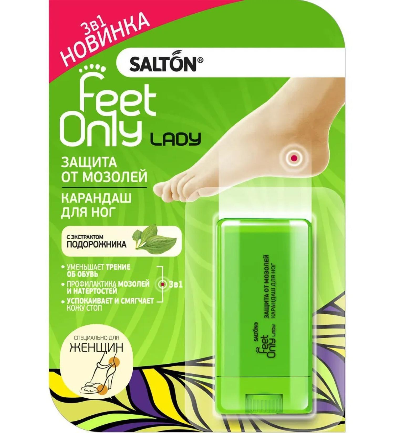 Salton Feet Comfort Lady Feet Foot protection 14 ml - Buy Online on GoSupps.com