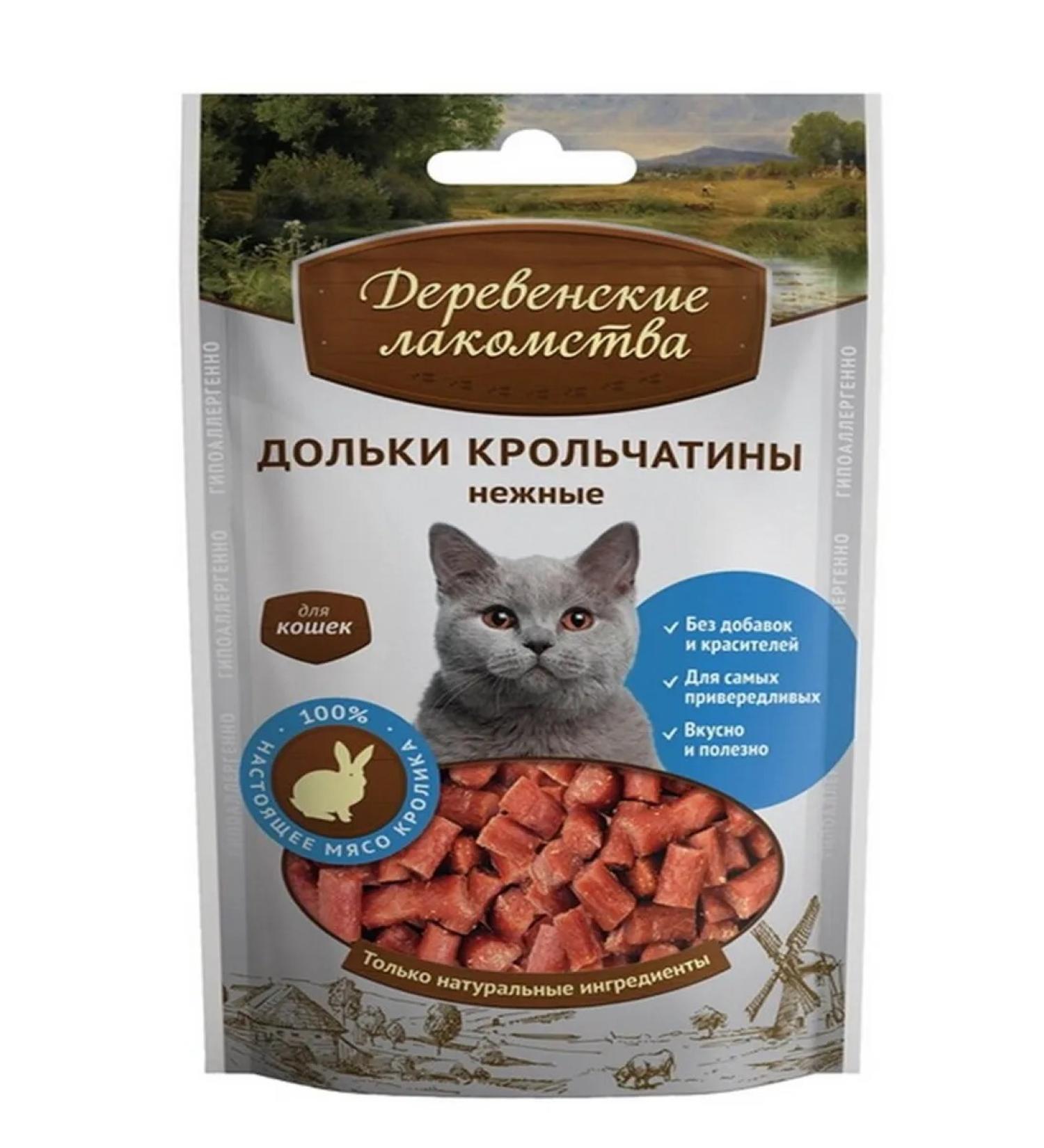 Country delicacies Cat treats. Rabbit slices delicate 45g