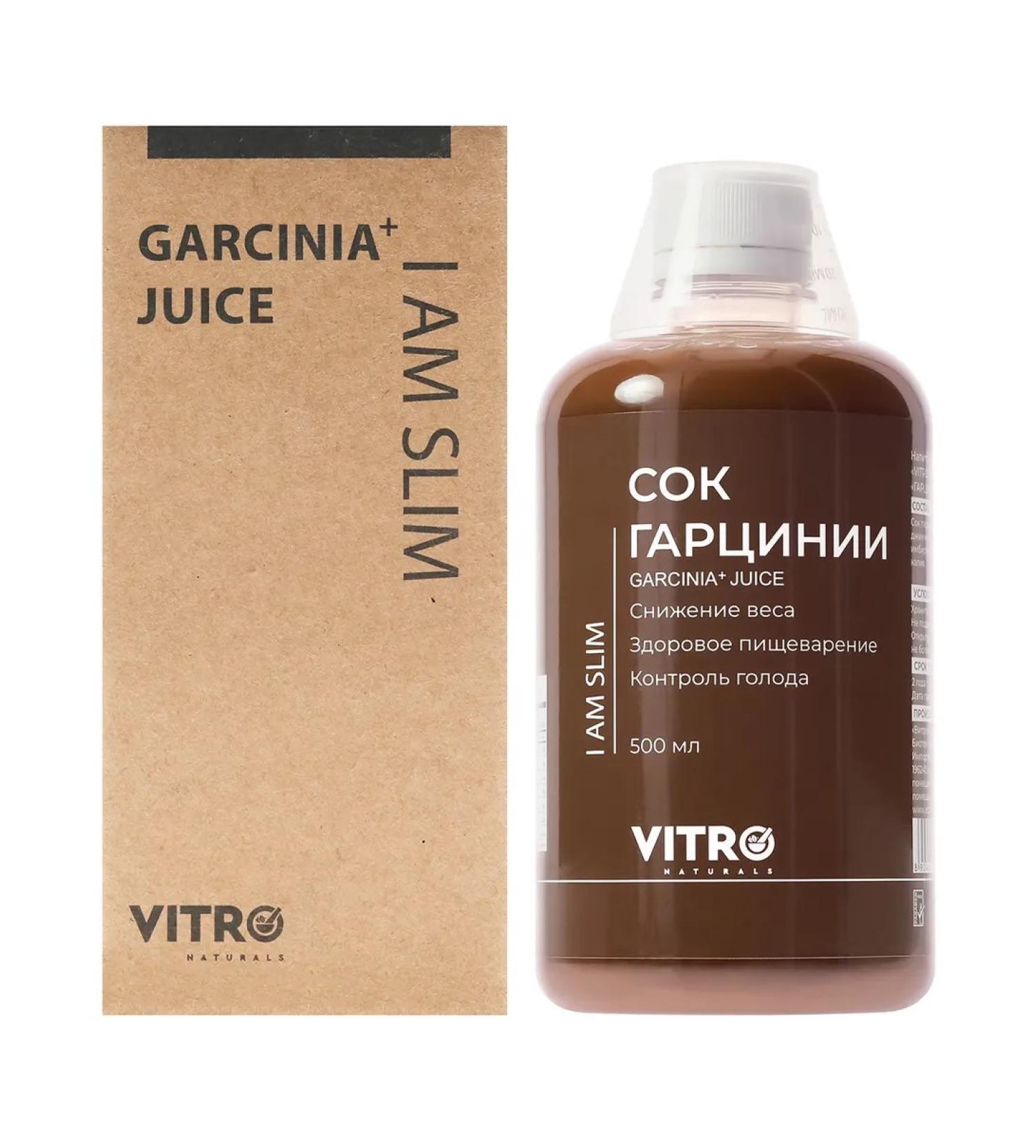 Vitro Garcinia juice control control for weight loss 500 ml - Buy Online on GoSupps.com