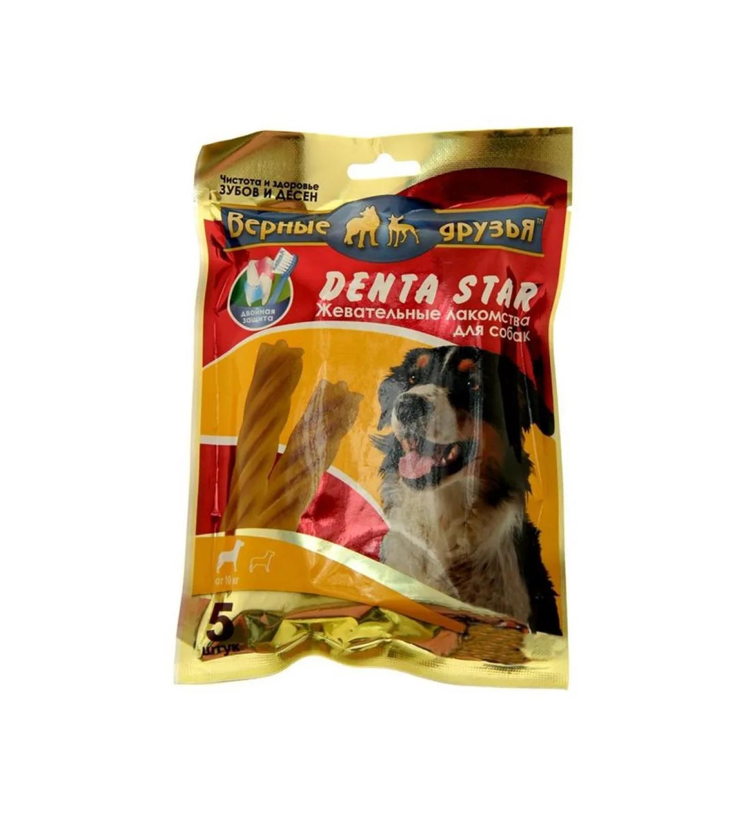 True friends A treat for dogs from 10 kg twisted star 5 pcs