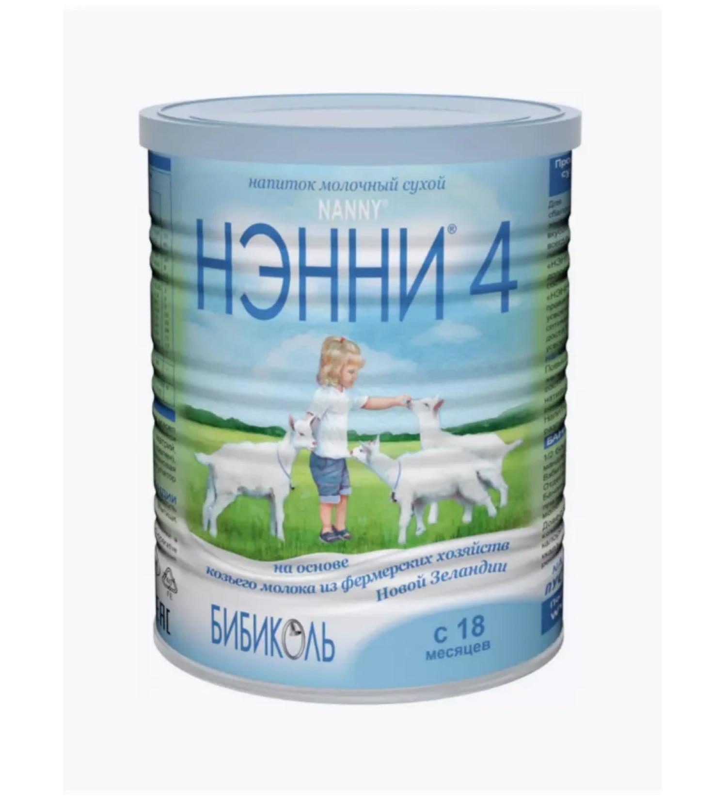 Bibikol Nanny 4 mixture with prebiotics from 18 months 800 grams - Buy Online on GoSupps.com