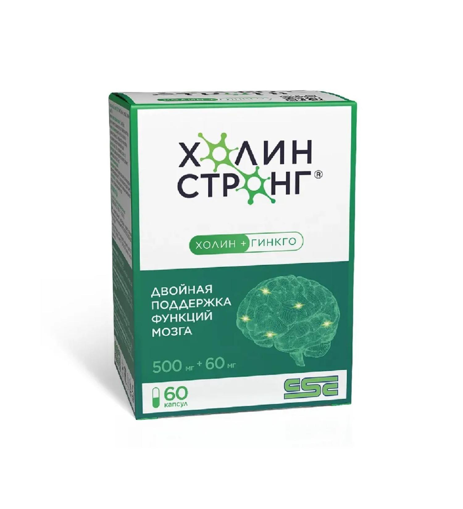 Choline strong capsules weighing 60 pcs. 0.588 g - 1 pack. - Buy Online on GoSupps.com