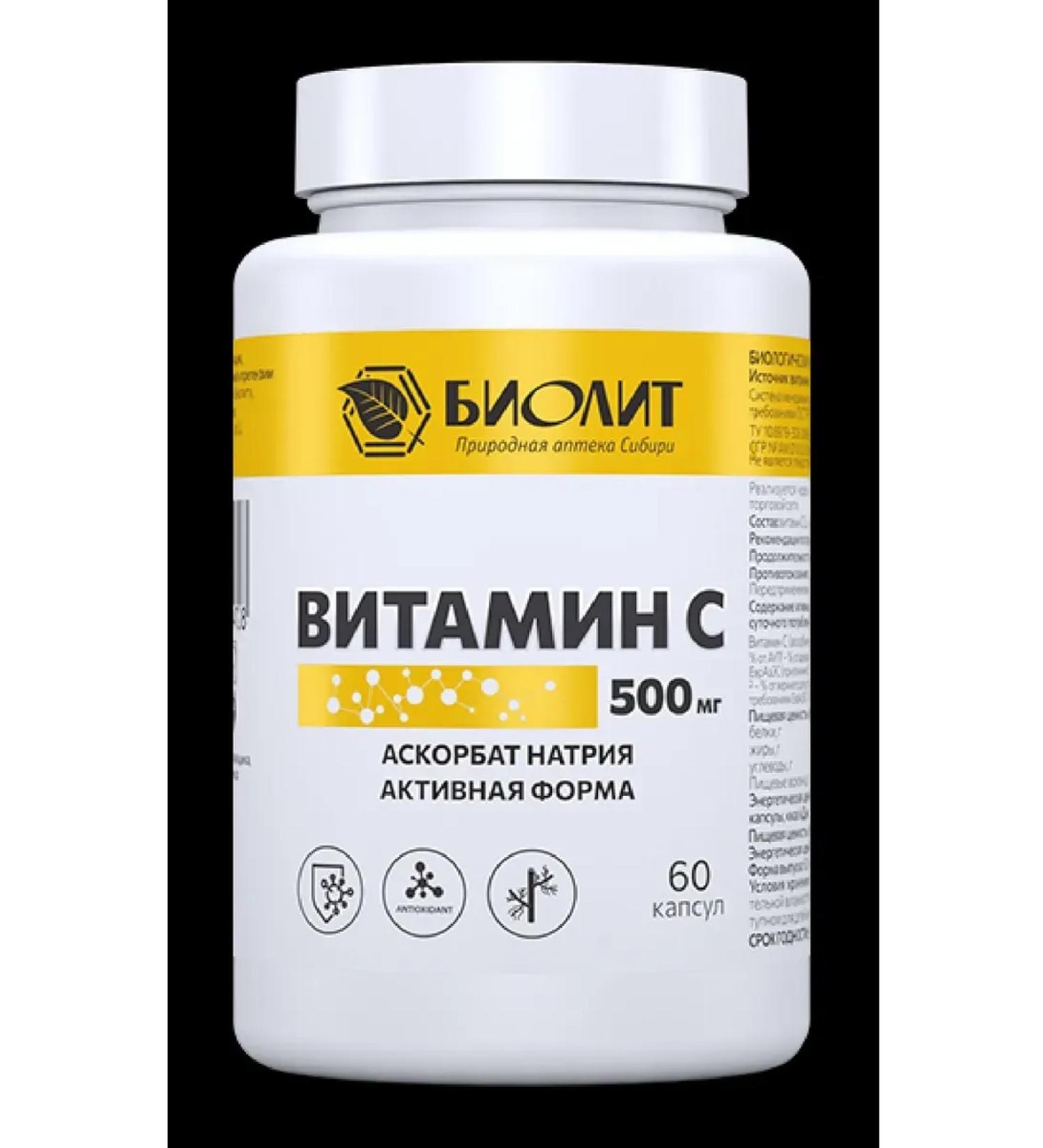  Vitamin 500 capsules weighing biolit 60 pcs. 700 mg -1 units - Buy Online on GoSupps.com