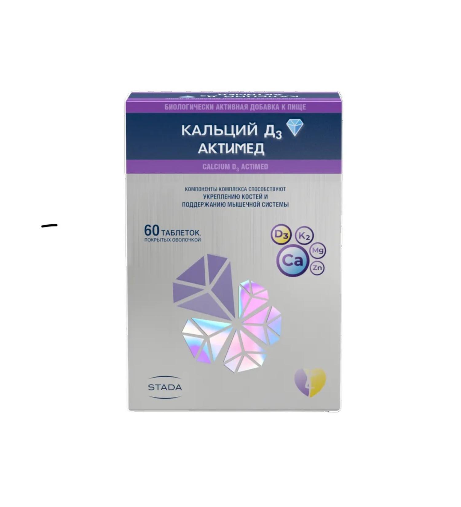 NYCOMEDES Calcium d3 Akimed 1700 mg 60 pieces