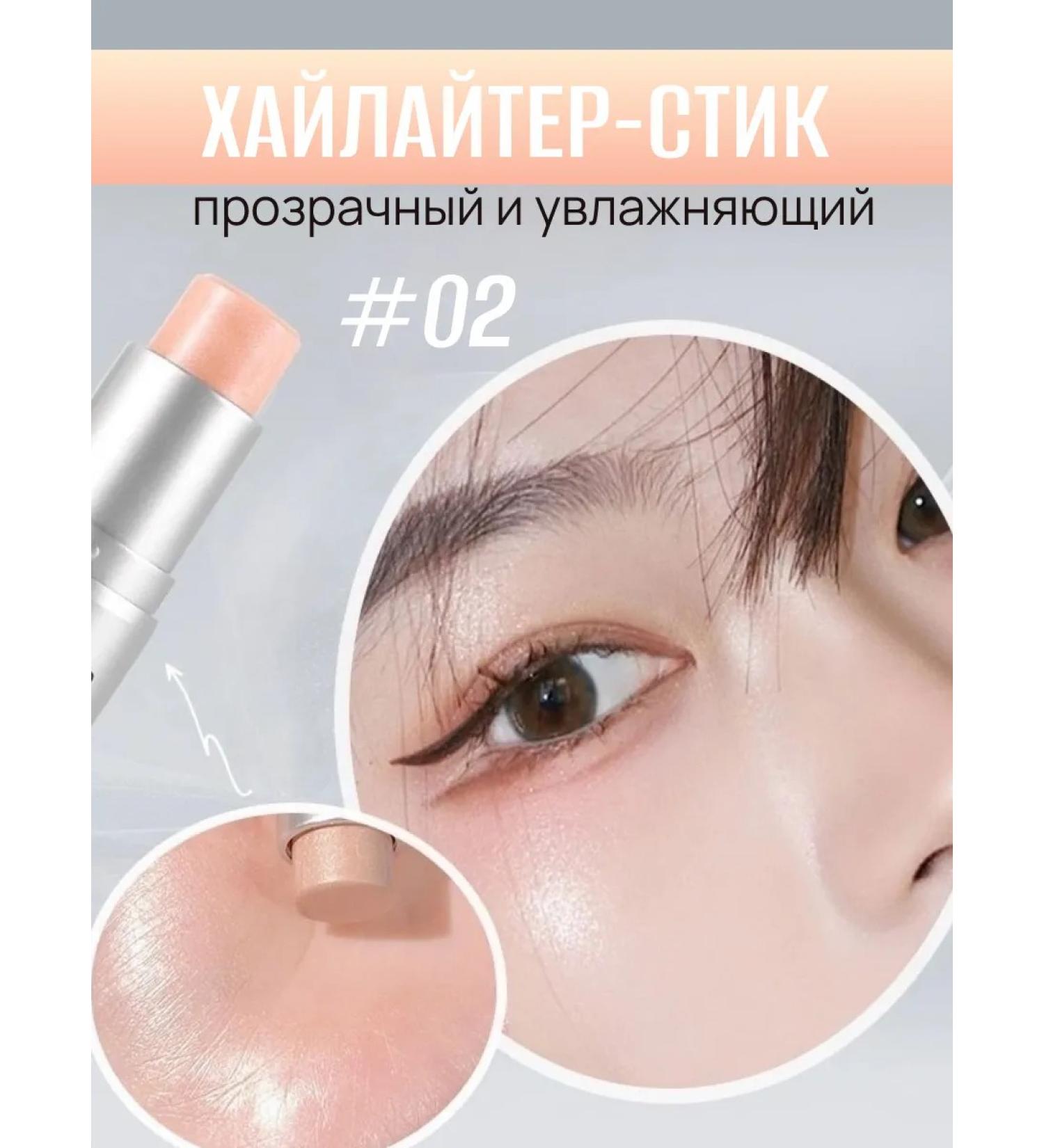 Nicor Highlighter-style cream with shimmer face 02 - Buy Online on GoSupps.com