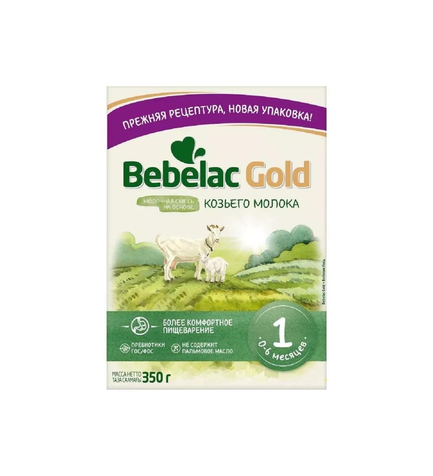 BEBELAK GOLD 1 mixture of milk dry initial adaptiro-1pc - Buy Online on GoSupps.com