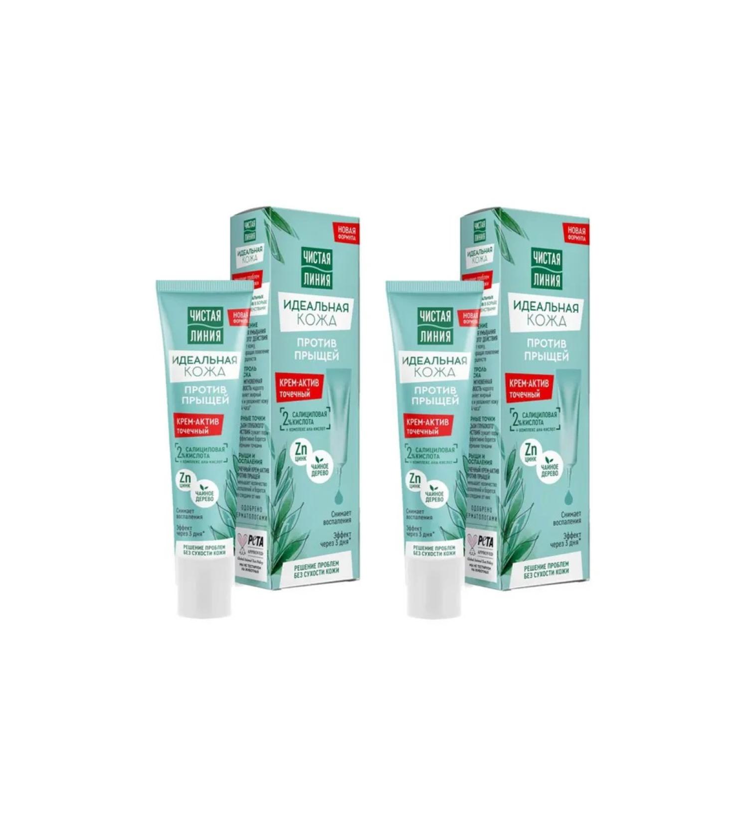 Clean line Cream-Active against acne perfect skin 40 ml 2pcs - Buy Online on GoSupps.com