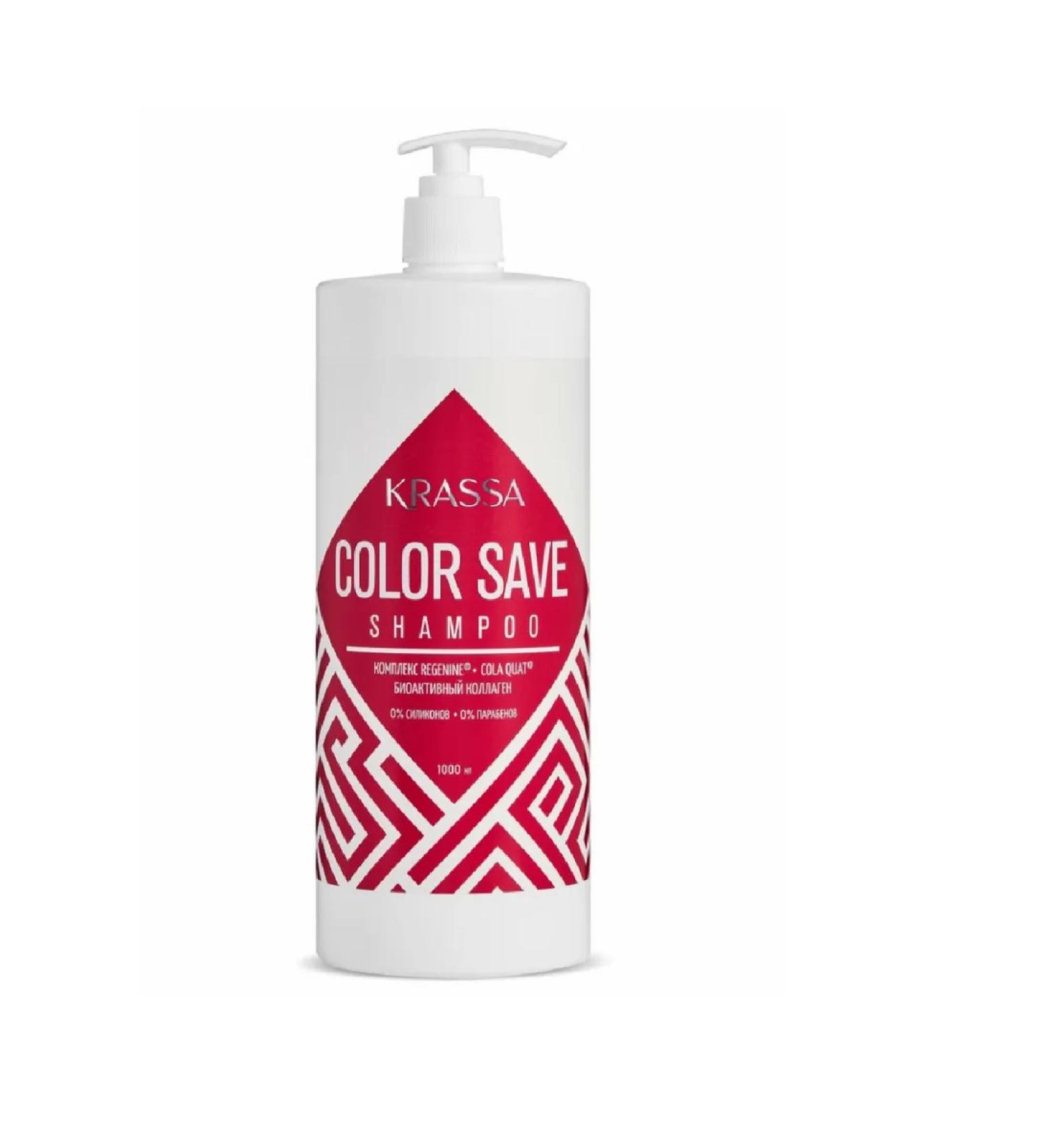KRASSA Shampoo to save color color save 1l