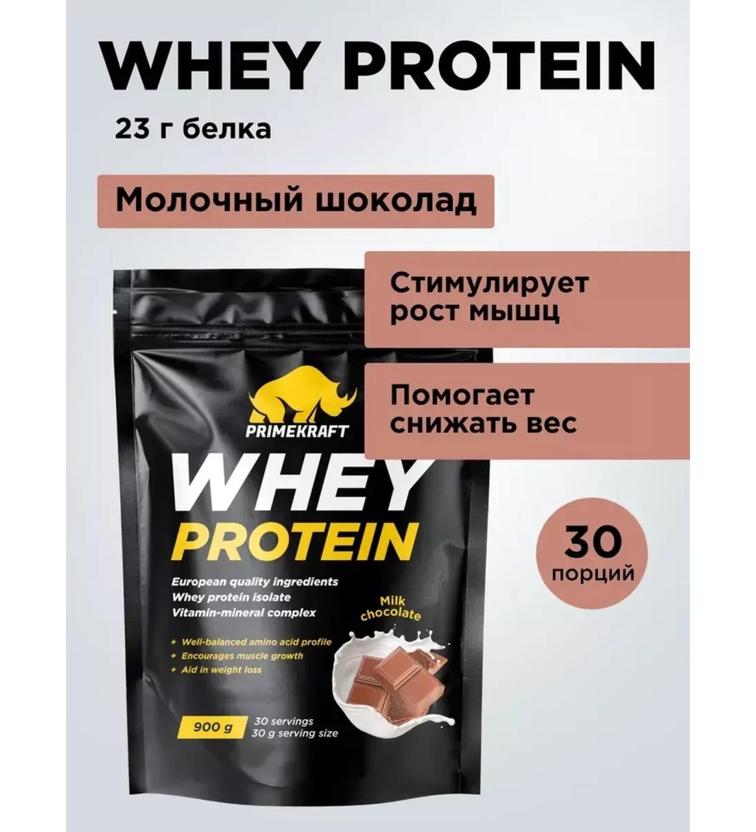 Prime Kraft Wheythly protein Whey - milk chocolate (Doy -Pak 900g) - Buy Online on GoSupps.com