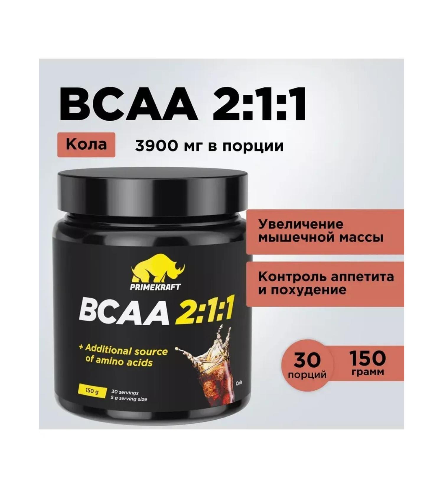 Prime Kraft BCAA 2 1 1 1 1 1 1 (BCAA) - Cola (Bank 150g) - Buy Online on GoSupps.com