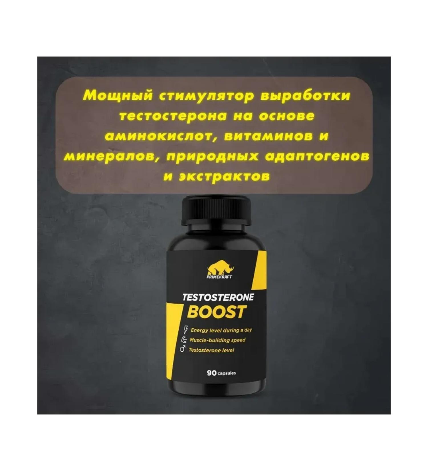 Prime Kraft Testosterone Boost to increase testosterone 90 capsules - Buy Online on GoSupps.com