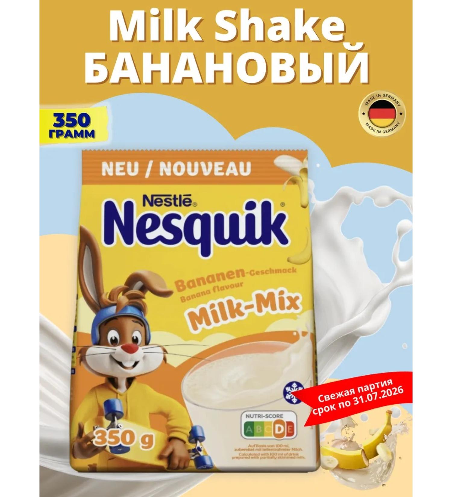Nesquik Banana cocoa soluble Milkshkhk Nesvik Germany - Buy Online on GoSupps.com