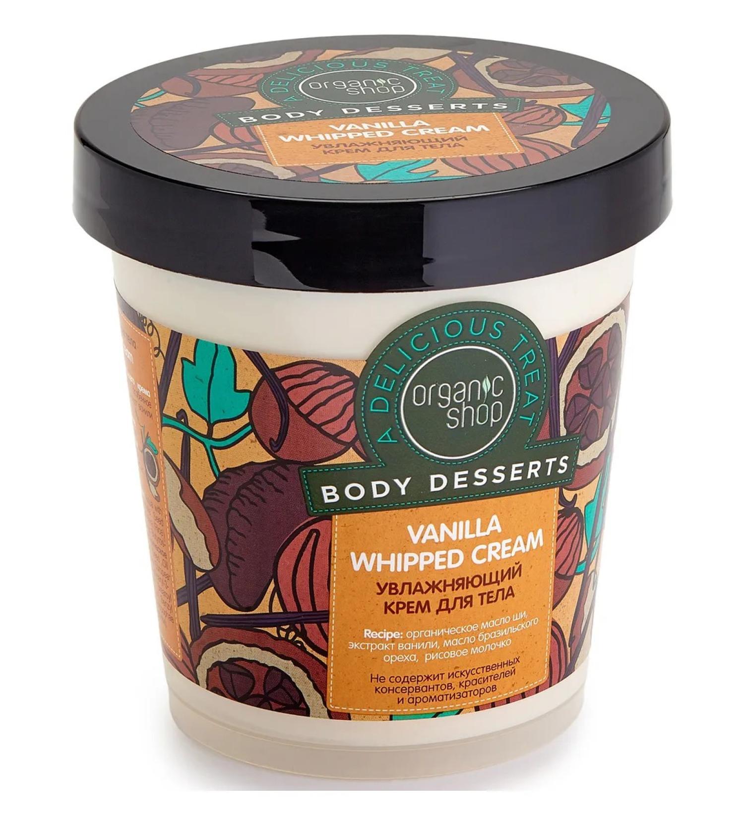 Organic shop Cream Body Desserts Vanilla Whipped Cream for Body 450 ml - Buy Online on GoSupps.com
