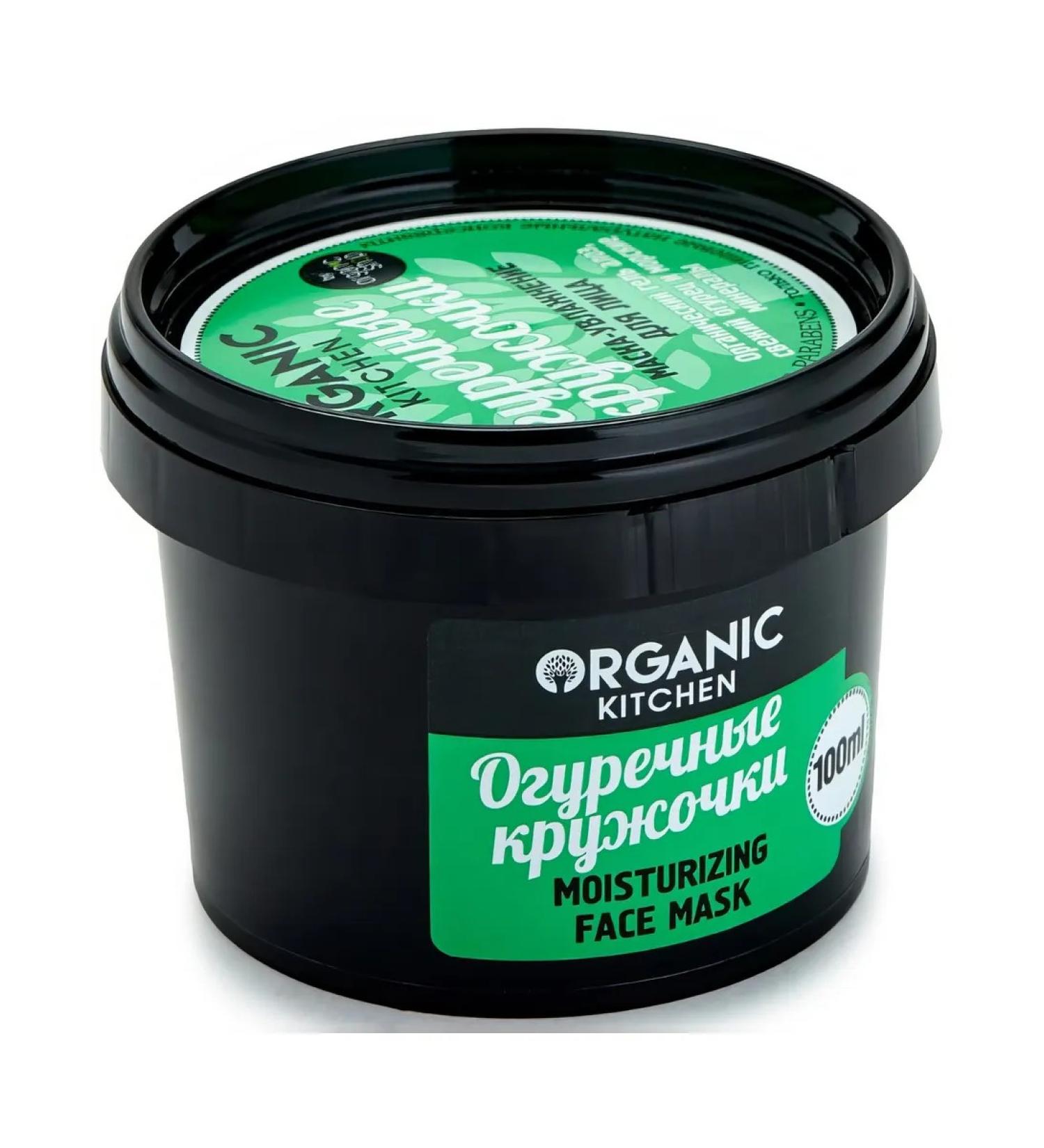 Organic Kitchen Mask-moisturizing cucumber faces for the face 100 ml