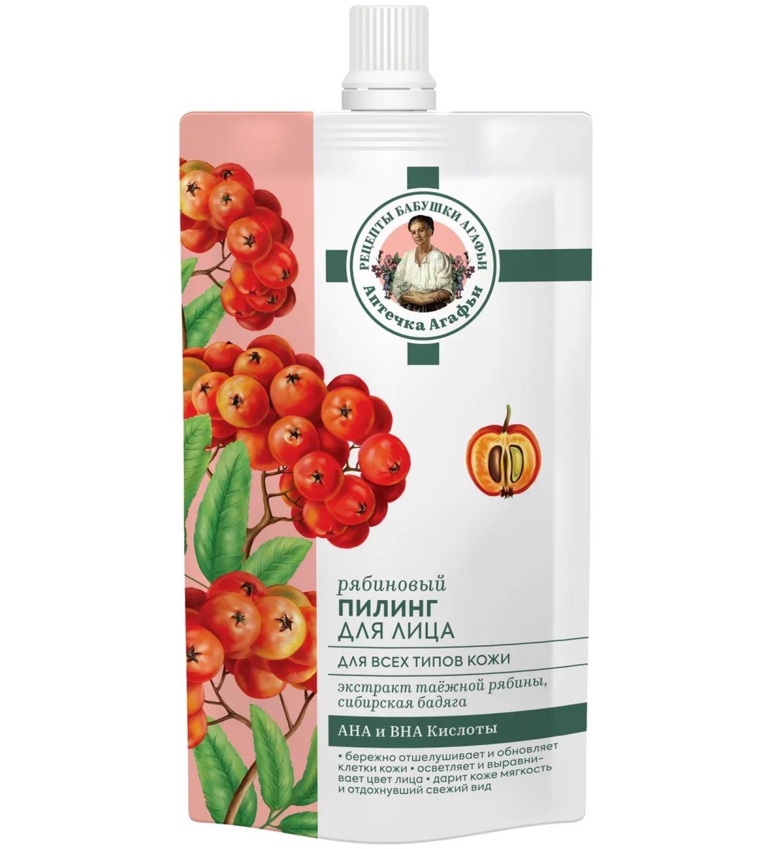 Grandma Agafia's Recipes Piling Pharmacy for the face mountain ash 100 ml - Buy Online on GoSupps.com