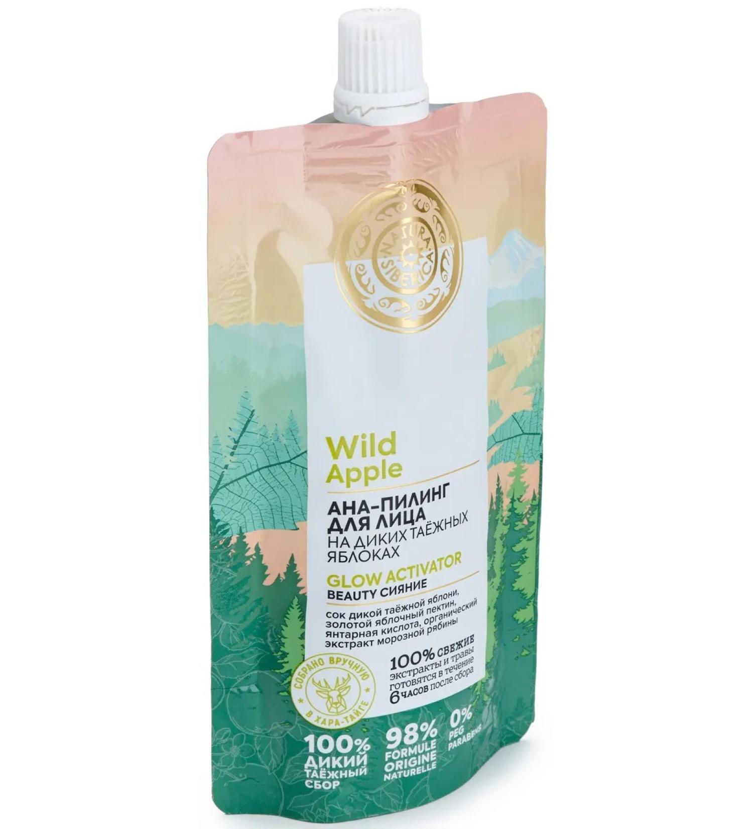 Natura Siberica Ana-peeling shine for the face on wild taiga apples 100 ml - Buy Online on GoSupps.com