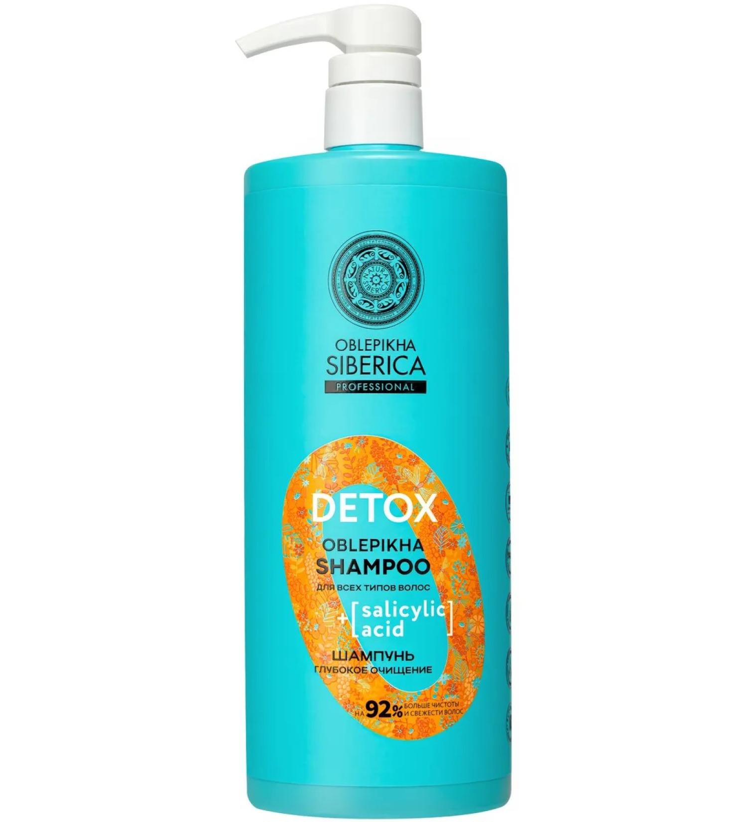 Natura Siberica Oblepikha Detox shampoo deep hair cleansing 1 liter - Buy Online on GoSupps.com