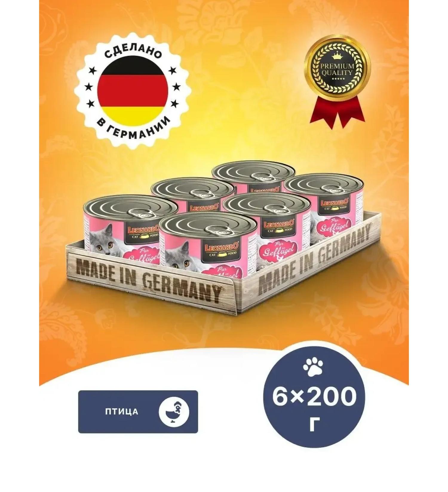 Leonardo Cat Food Cat food for moist leonardo chicken 200 g 6 pcs - Buy Online on GoSupps.com