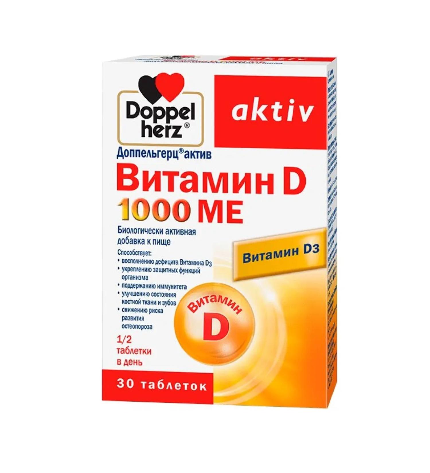 Doppelherz Doppelgerz Act Vitamin D 1000 IM 30 pcs