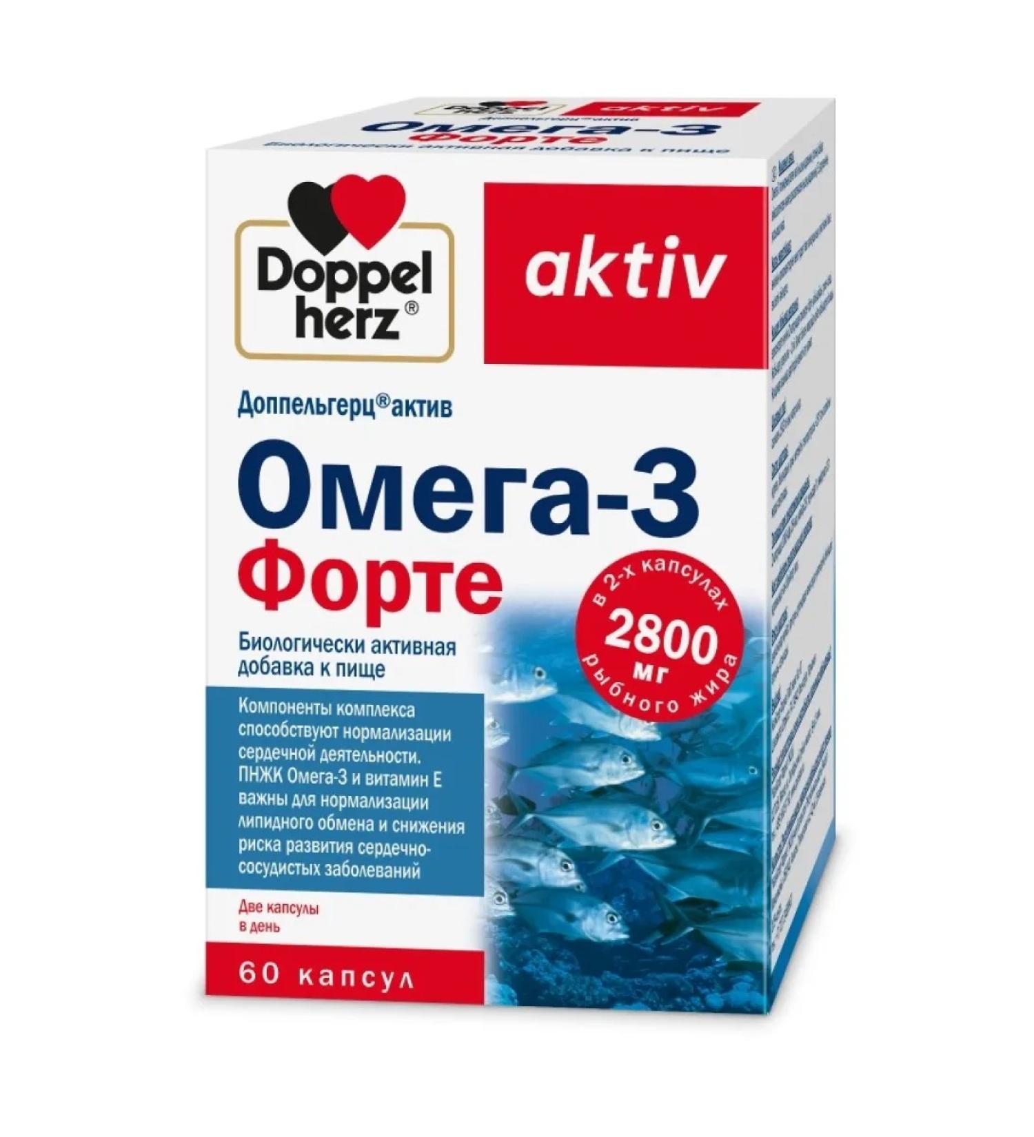 Doppelherz Doppelgerz Act Omega-3 Fort 60 pcs