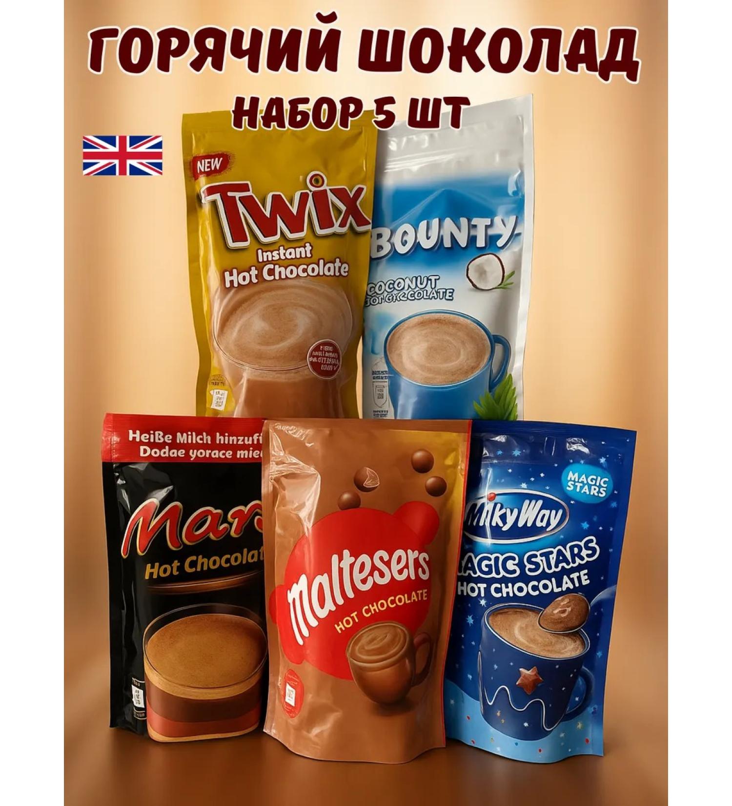 Nesquik Gift set of hot chocolate - Buy Online on GoSupps.com