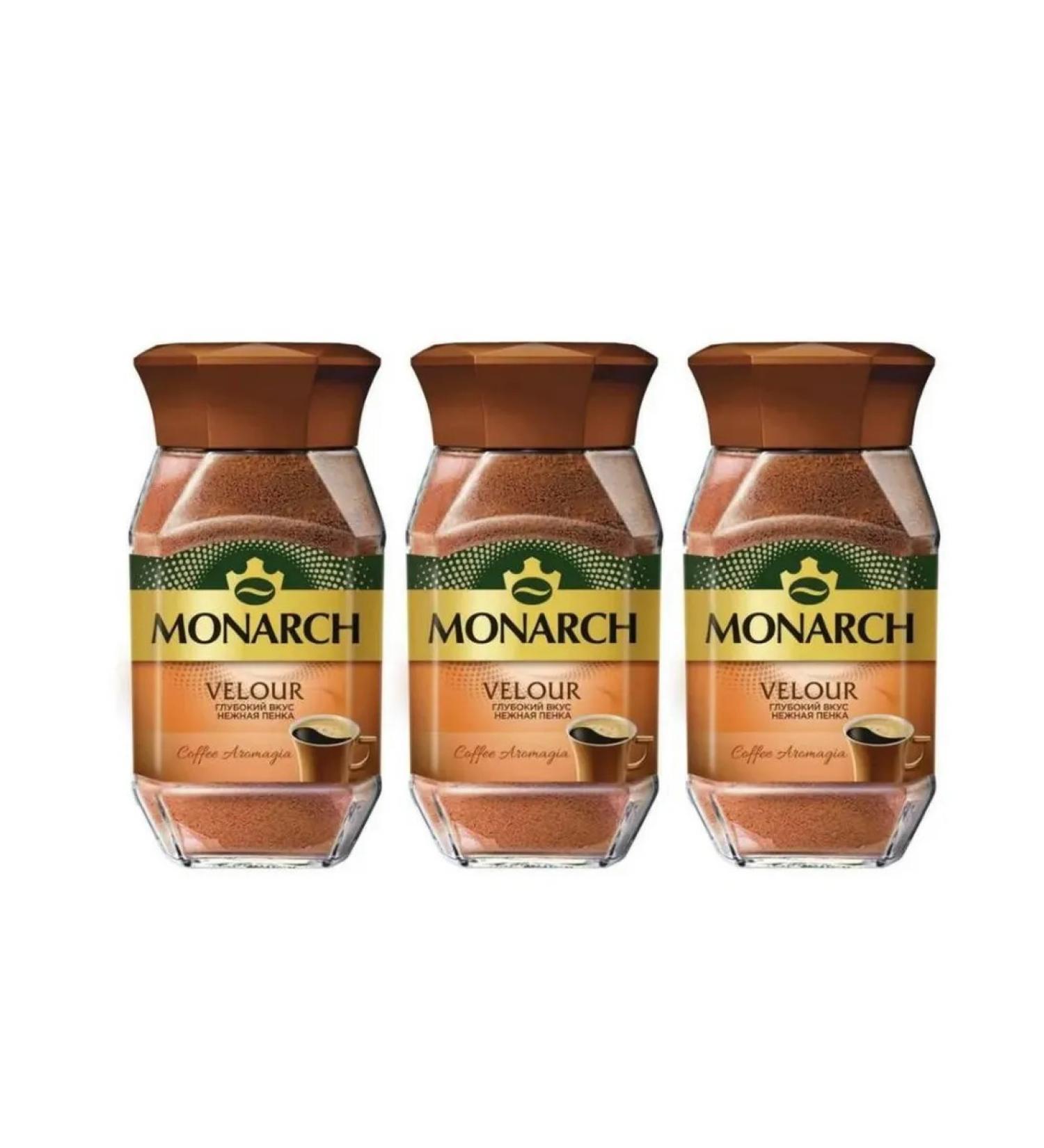 Monarch Soluble coffee Velour 3 pcs - 95 g! - Buy Online on GoSupps.com