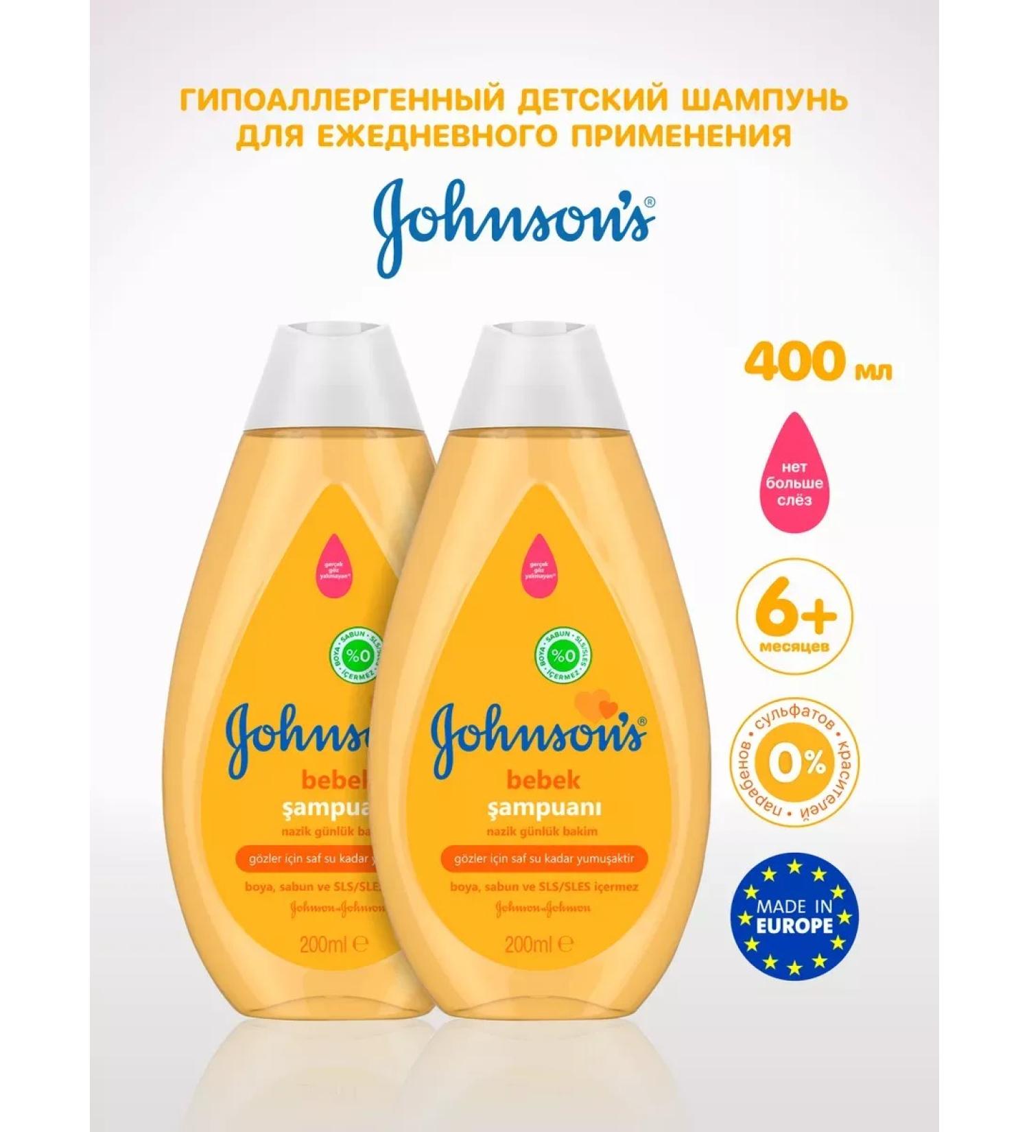 Johnson's Baby Children's shampoo for hair without tears 400 ml