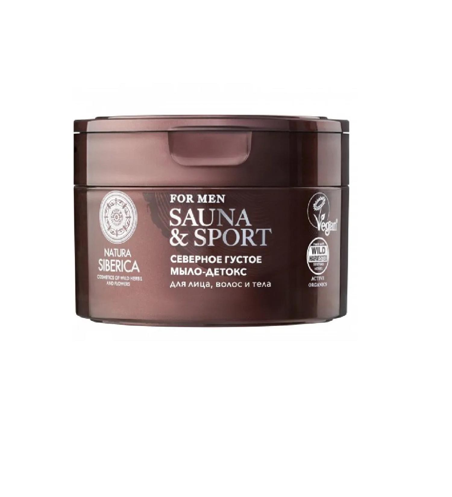 Natura Siberica Dense northern soap-deox for hair face and body 250 ml