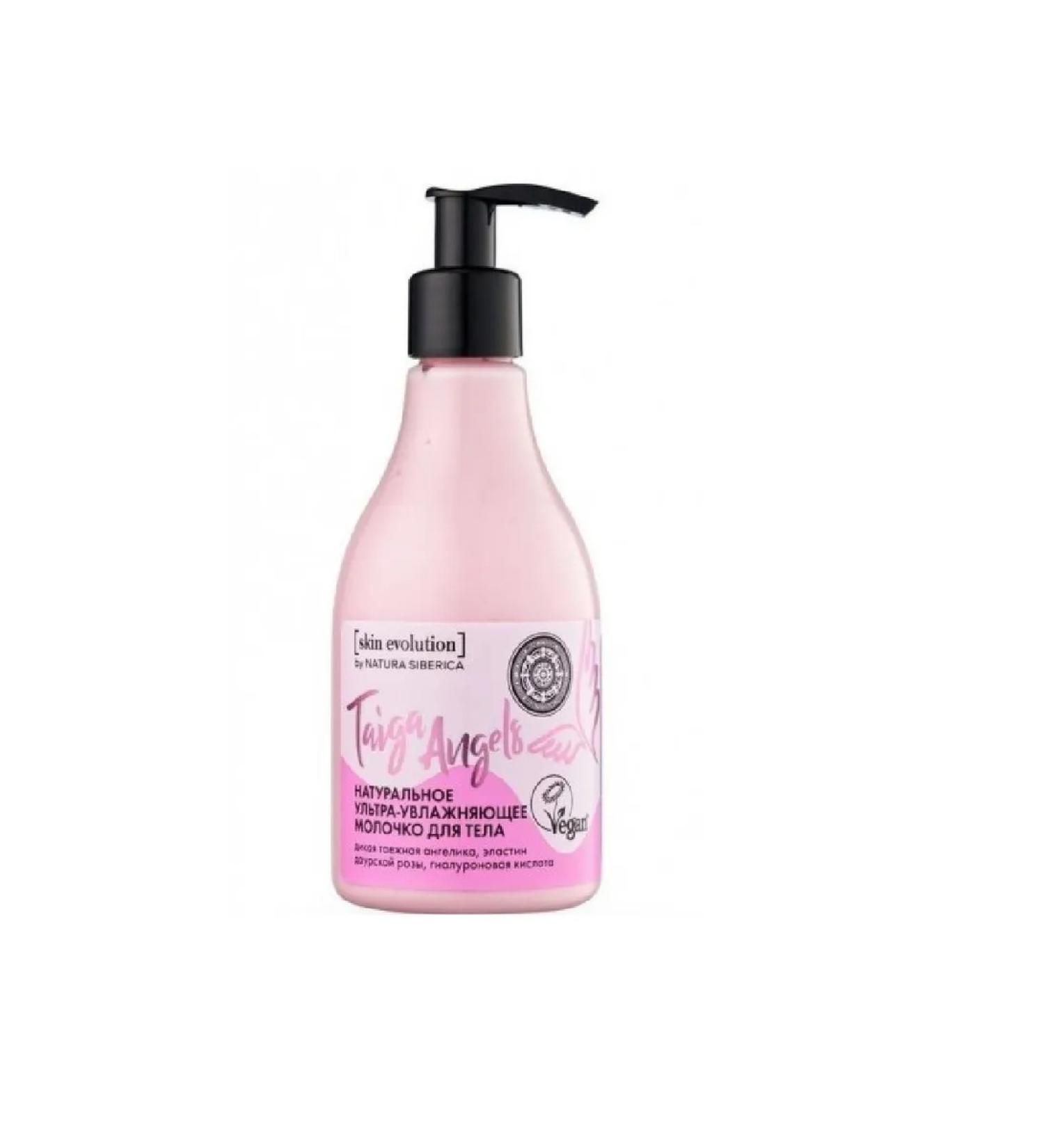 Natura Siberica Ultra-moisturizer milk 250 ml