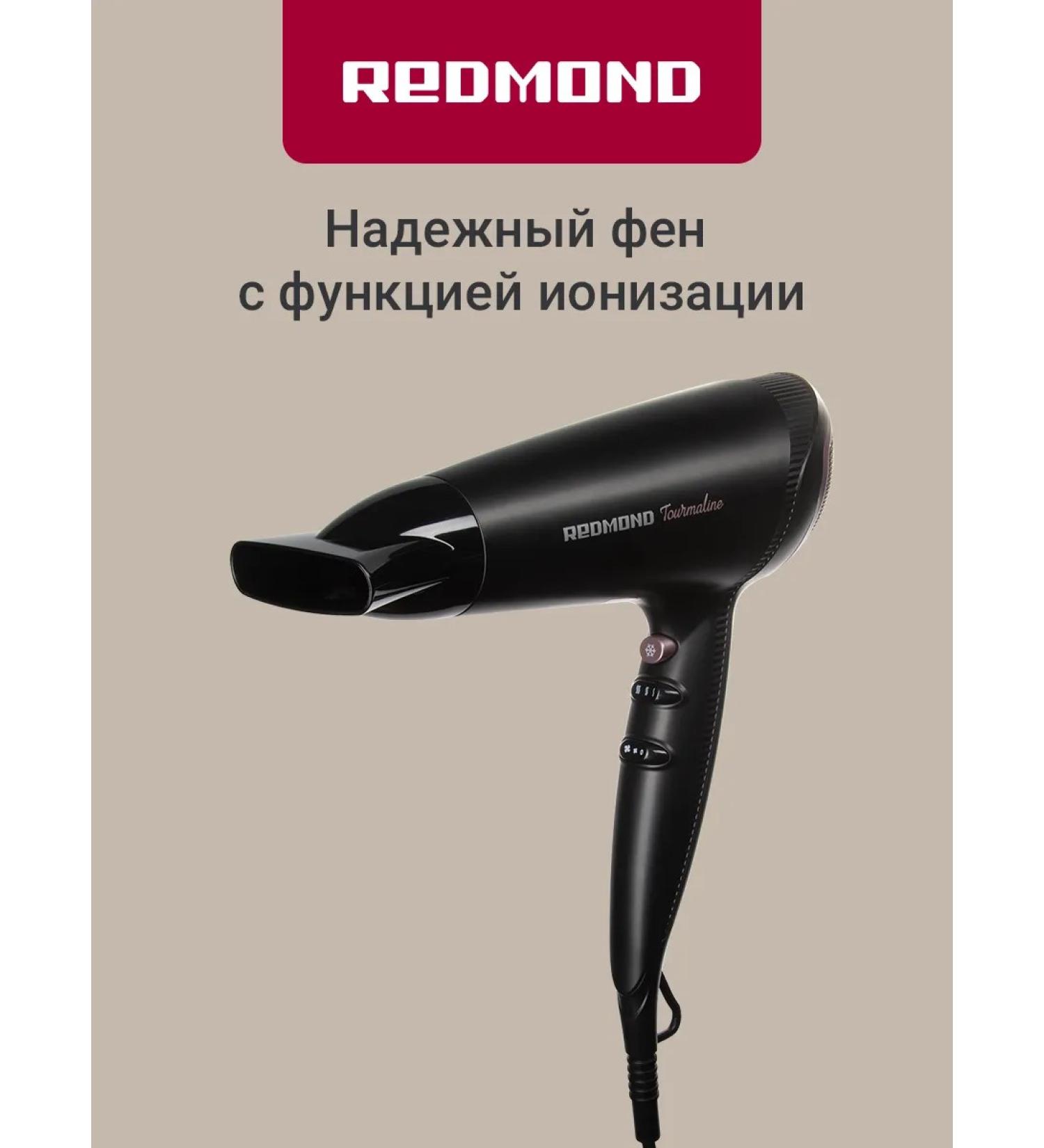 REDMOND Feng RF-538 black - Buy Online on GoSupps.com