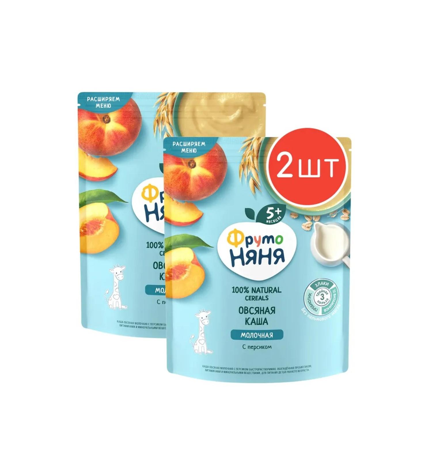 Frutonyanya Milk oatmeal with a peach 200g 2pcs - Buy Online on GoSupps.com