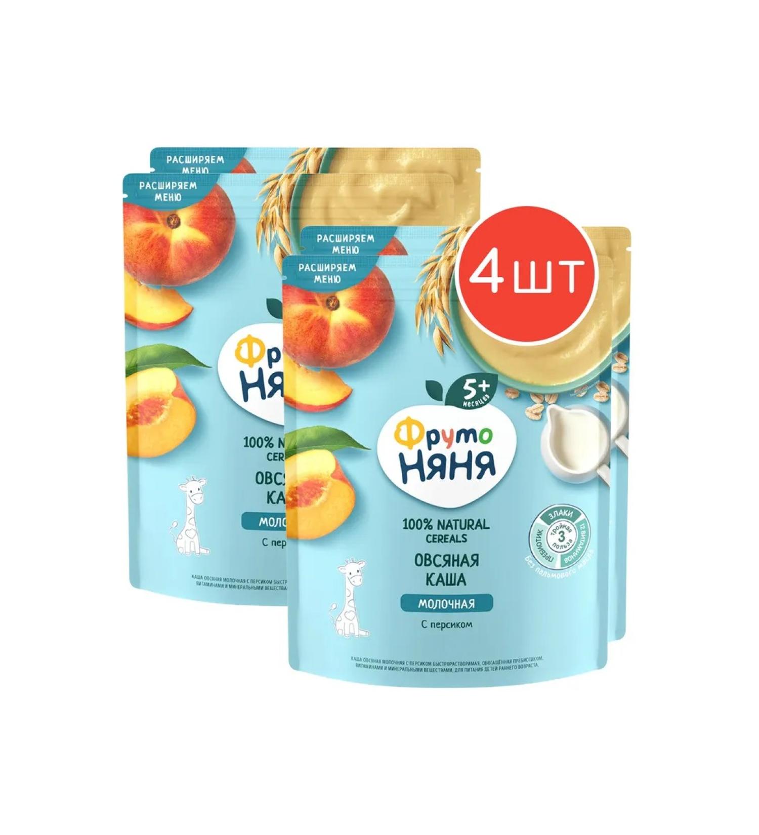 Frutonyanya Milk oatmeal with a peach 200g 4pcs - Buy Online on GoSupps.com