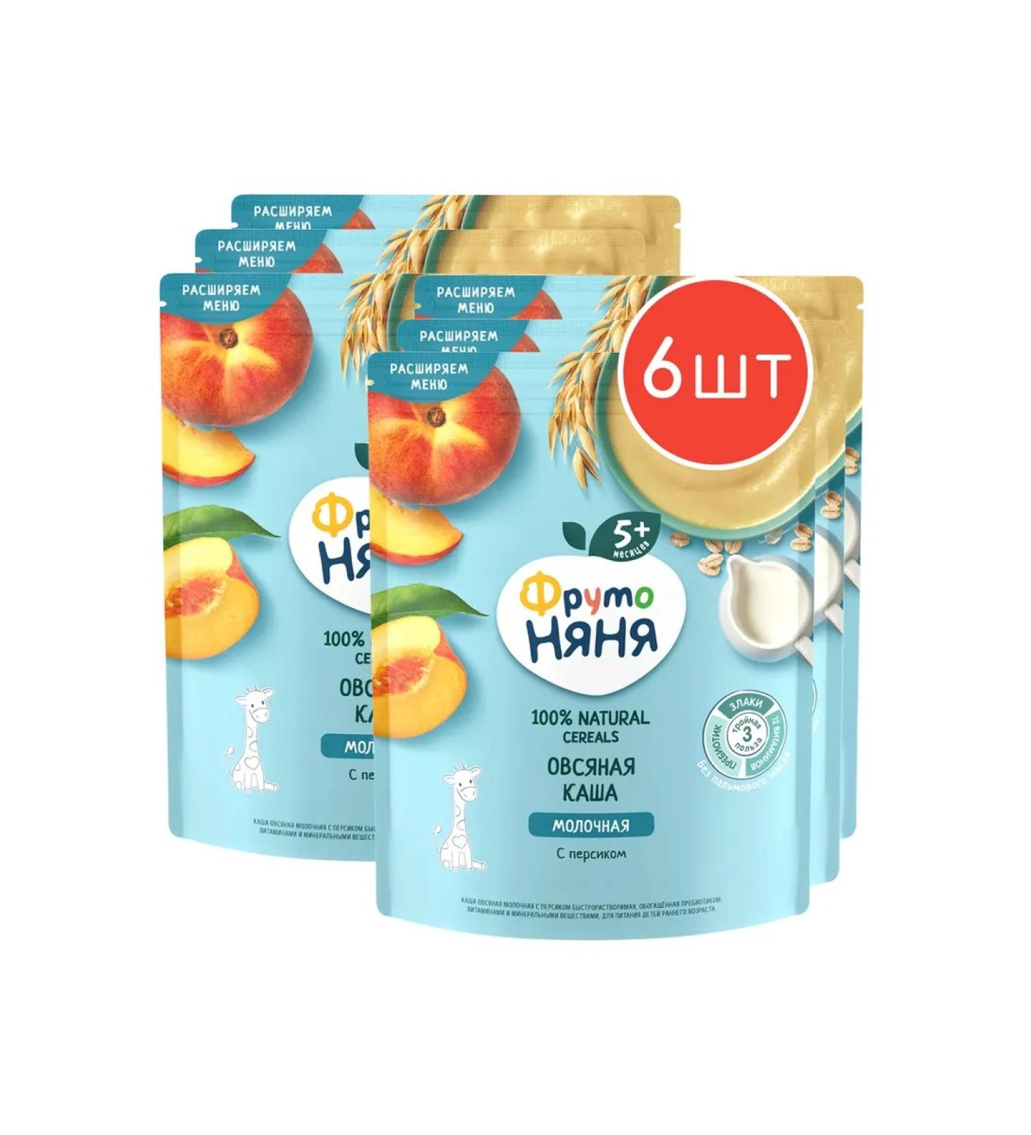 Frutonyanya Milk oatmeal with peach 200g 6pcs - Buy Online on GoSupps.com