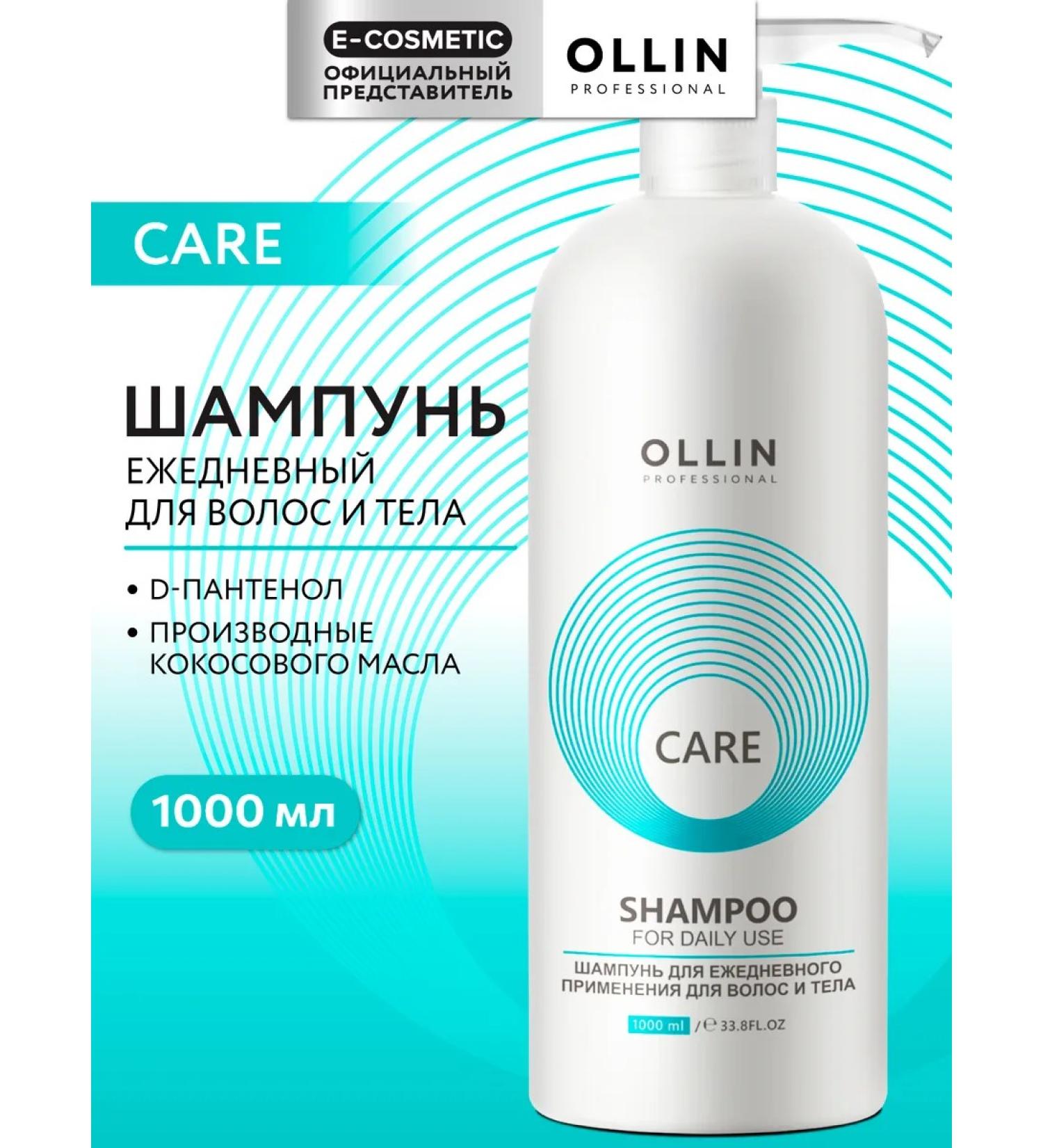 Ollin Professional Hair shampoo OLLIN CARE Daily care 1000 ml - Buy Online on GoSupps.com