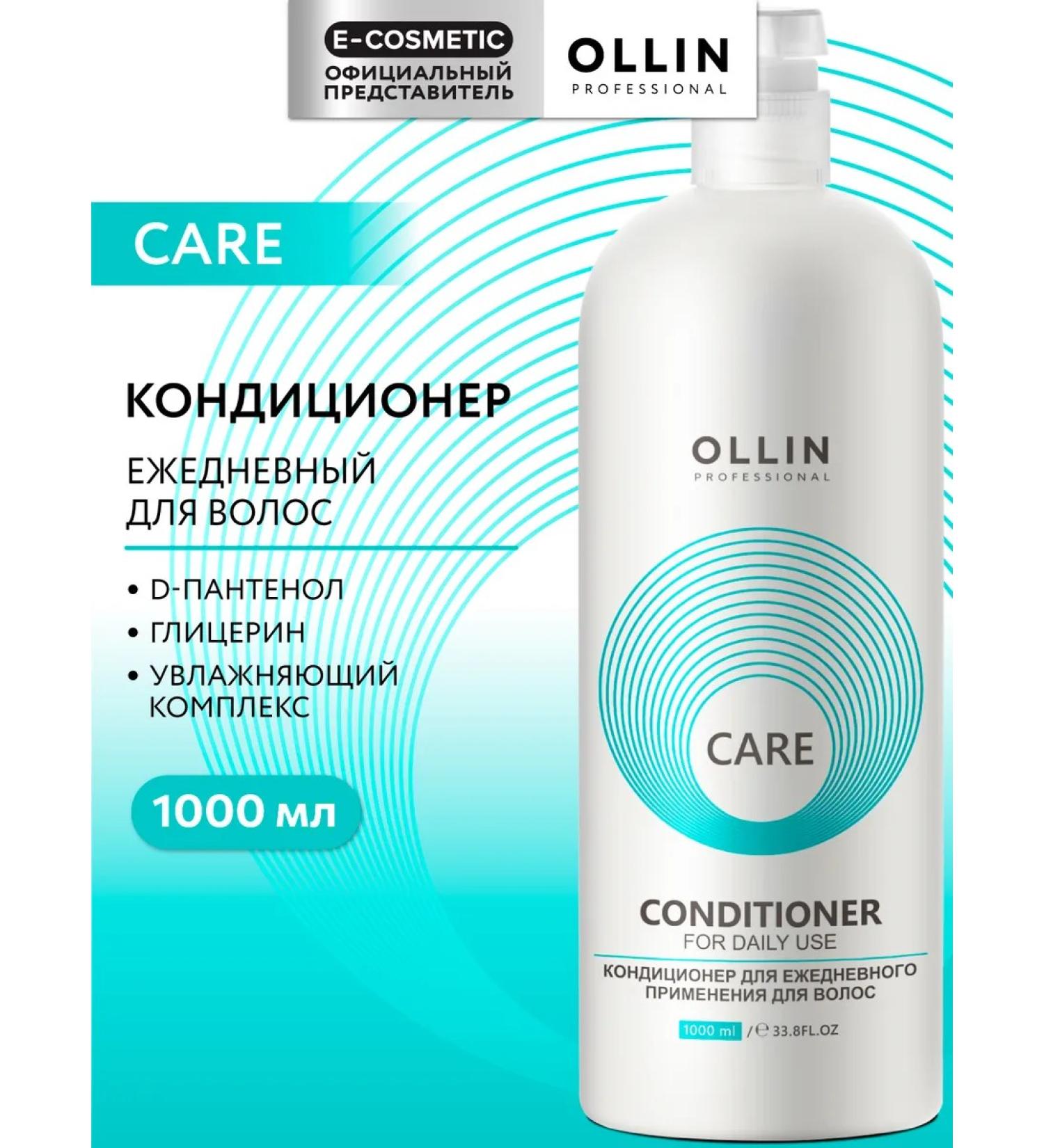 Ollin Professional Hair air conditioner OLLIN CARE MOVING 1000 ml - Buy Online on GoSupps.com