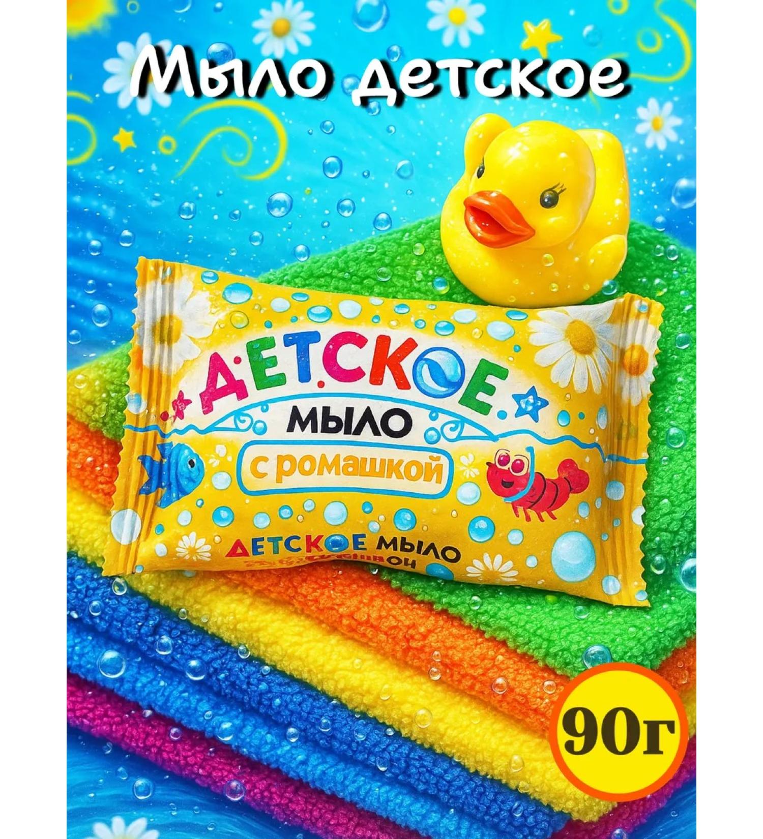 Soap Company Baby soap - Buy Online on GoSupps.com