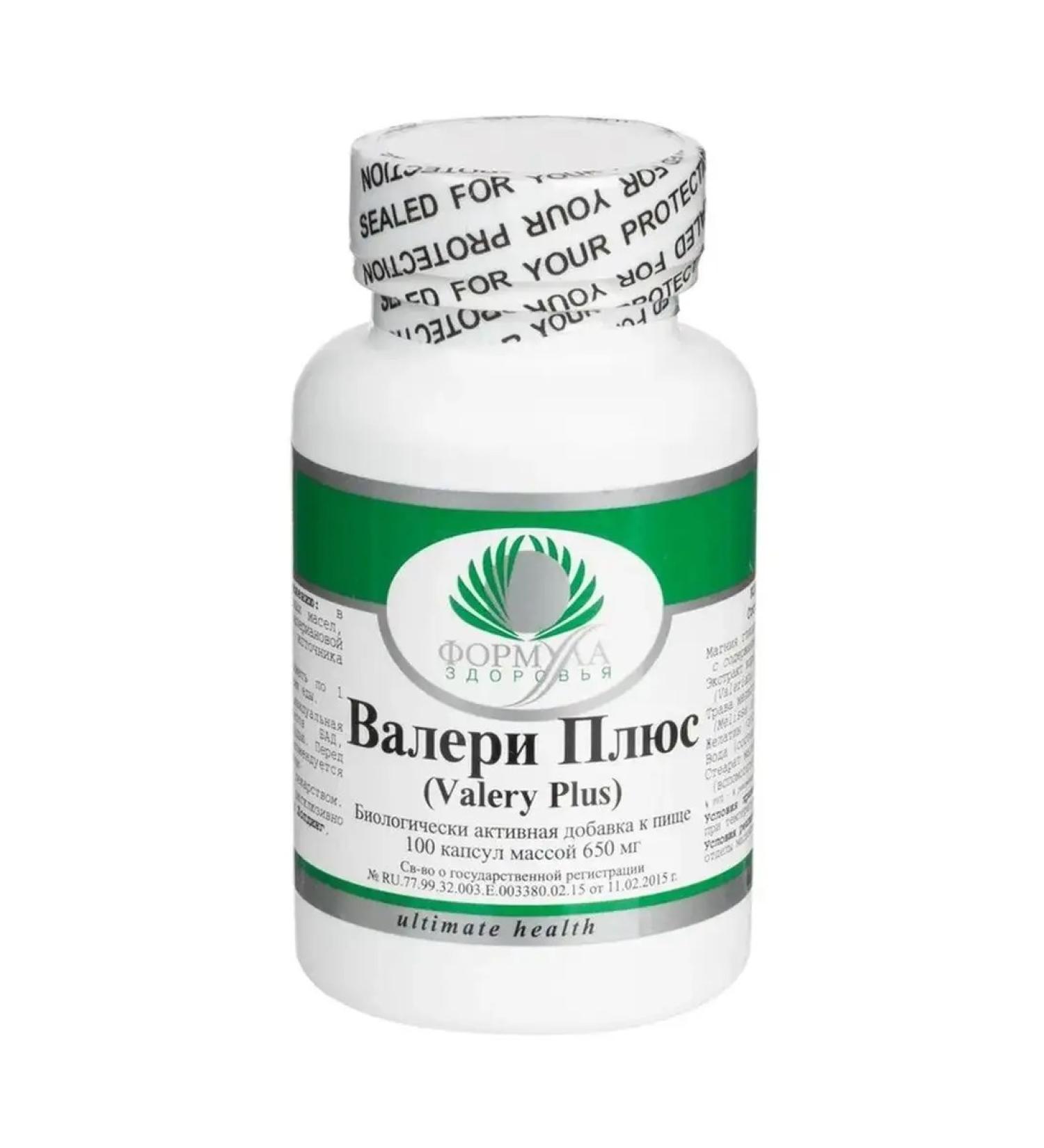 Altera Holding Valerie Plus for the nervous system - Buy Online on GoSupps.com