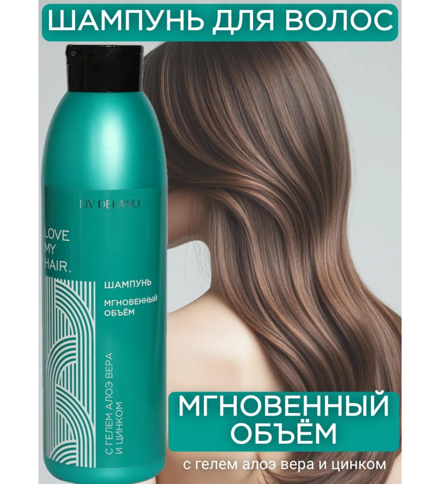 Liv Delano Hair shampoo moisturizer with aloe love my hair - Buy Online on GoSupps.com