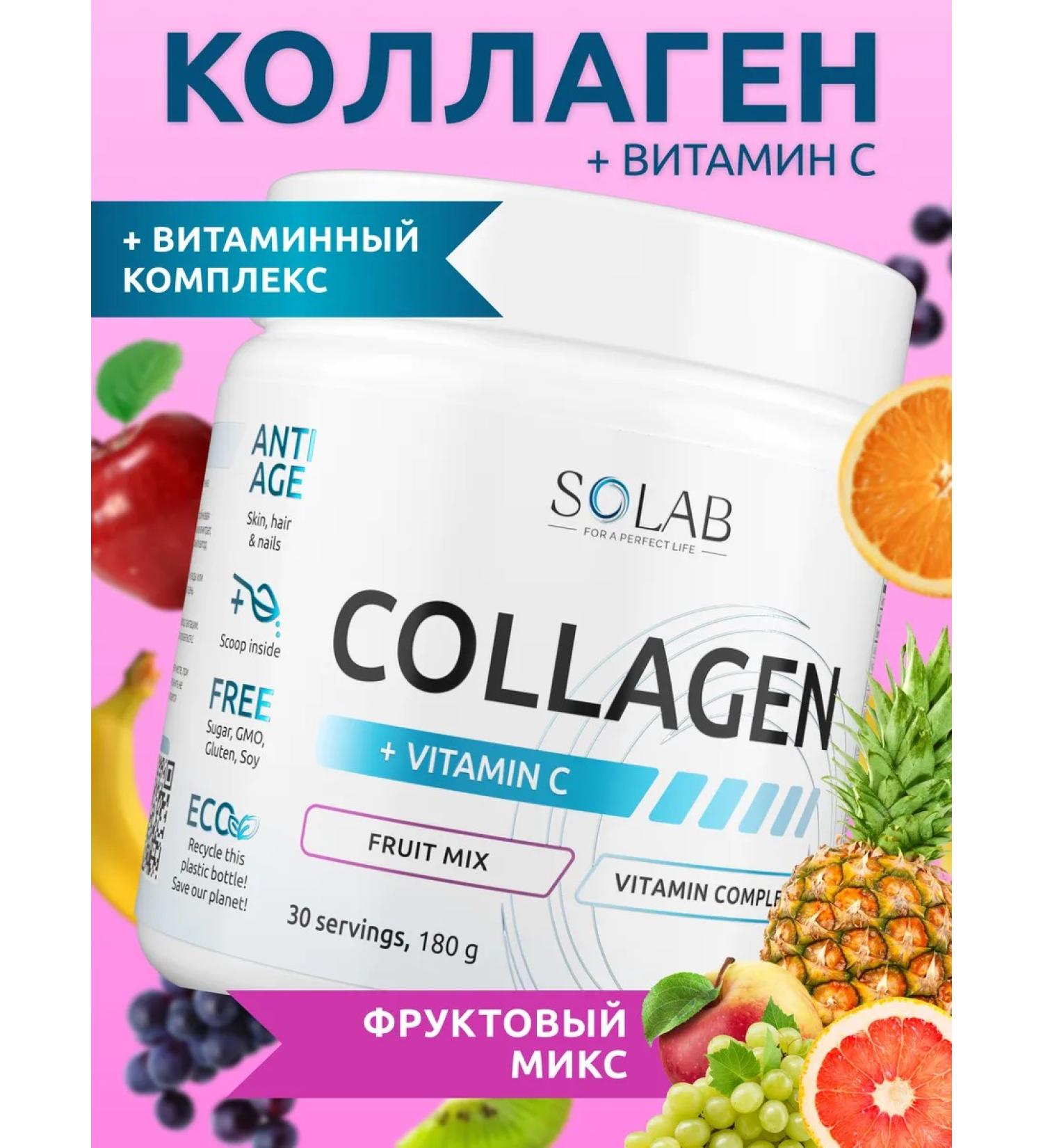 SOLAB Collagen with vitamin C hydrolyzed tropic - Buy Online on GoSupps.com