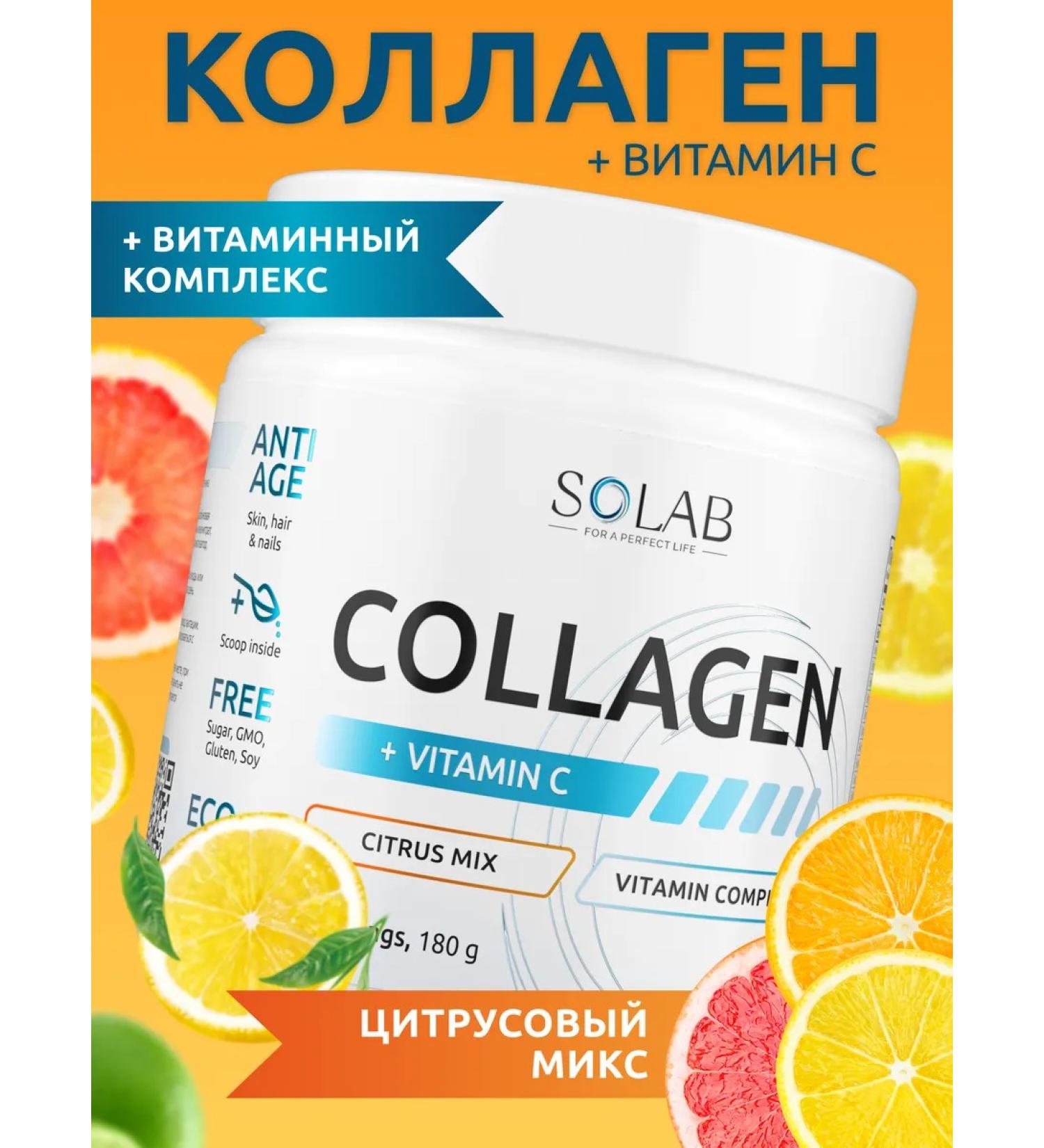 SOLAB Collagen peptide powder - Buy Online on GoSupps.com