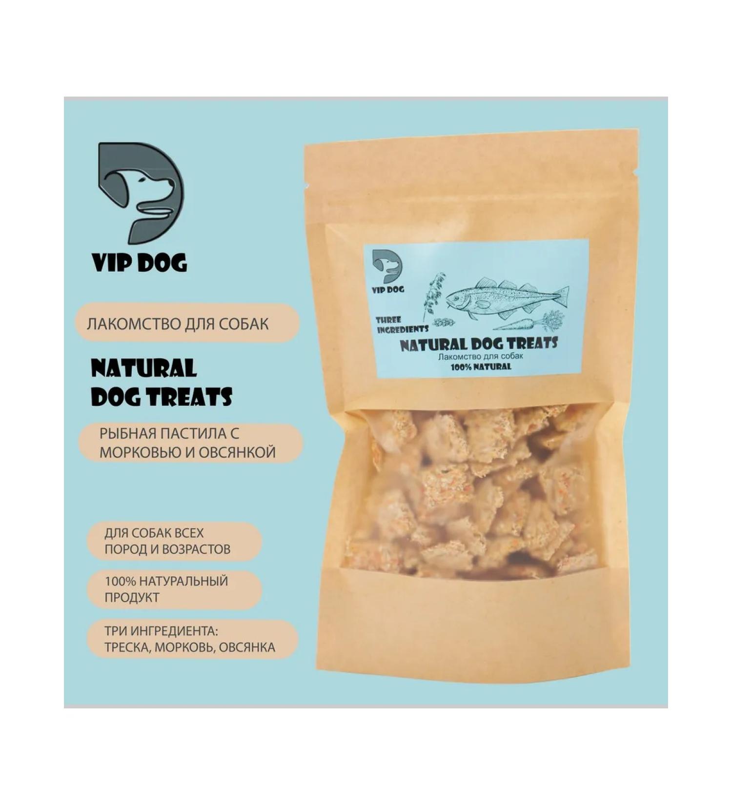 VIP DOG Dog delicacy. Kloby rod from cod - Buy Online on GoSupps.com