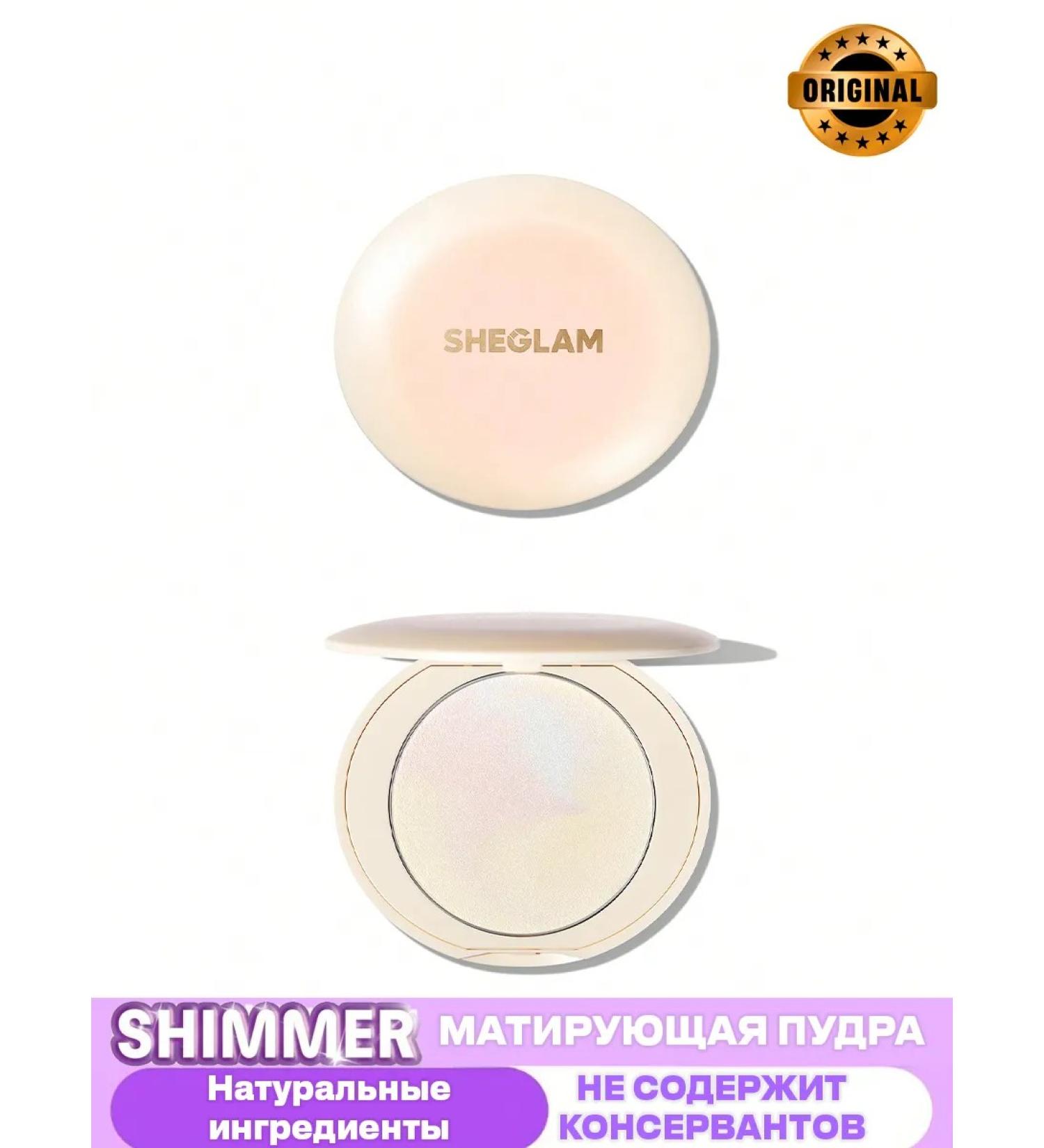 SHEGLAM Magic Veil fixing powder - Marble - Buy Online on GoSupps.com